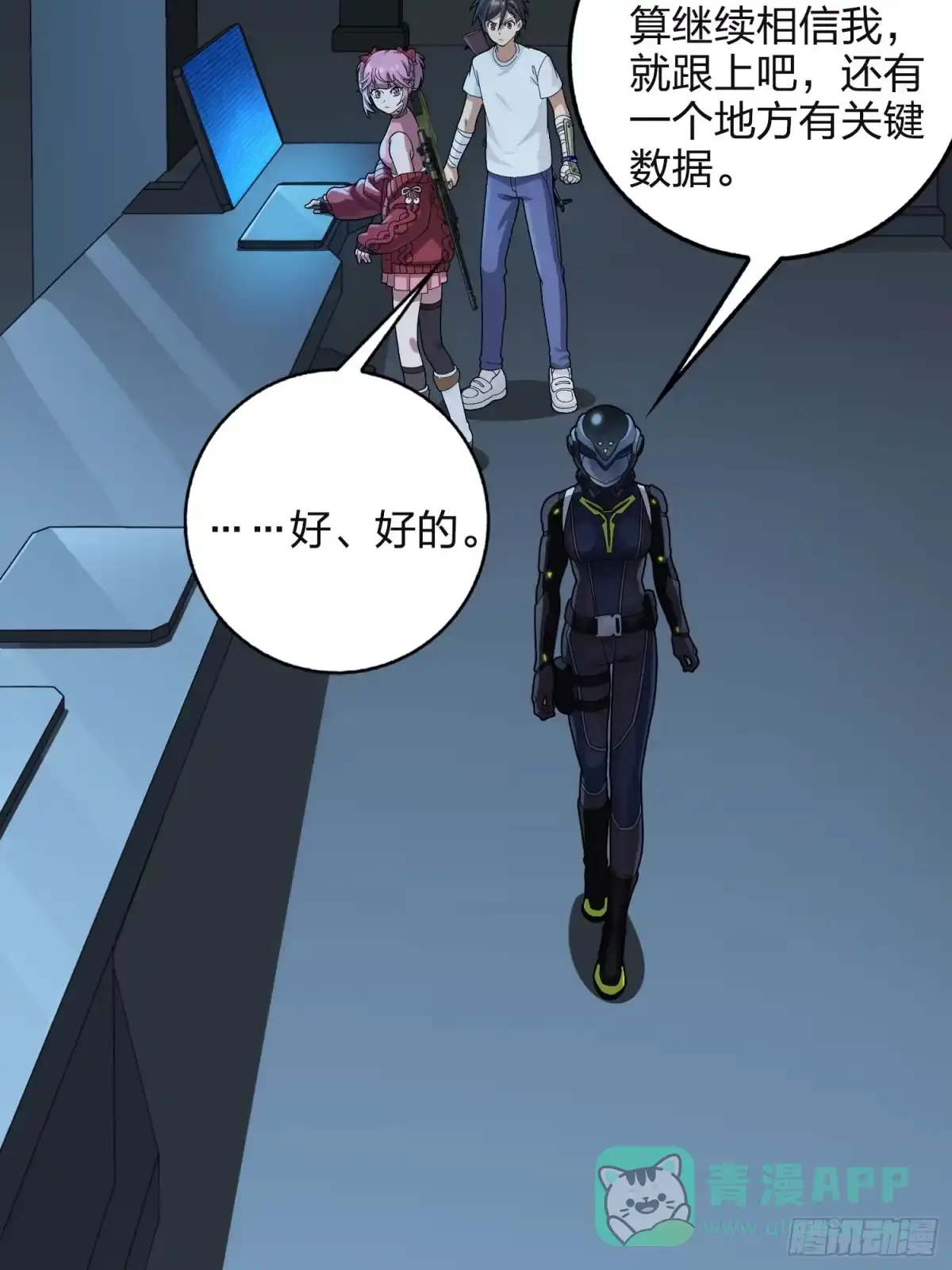 第76页