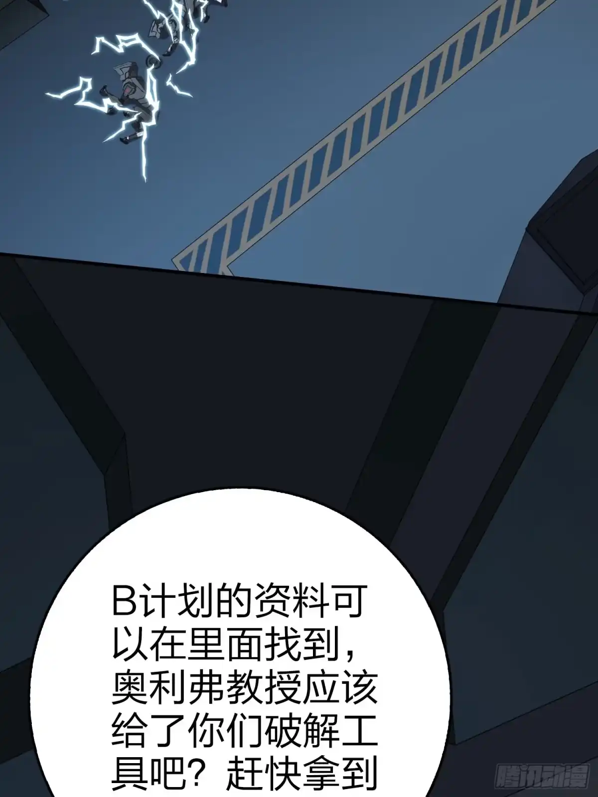 第82页