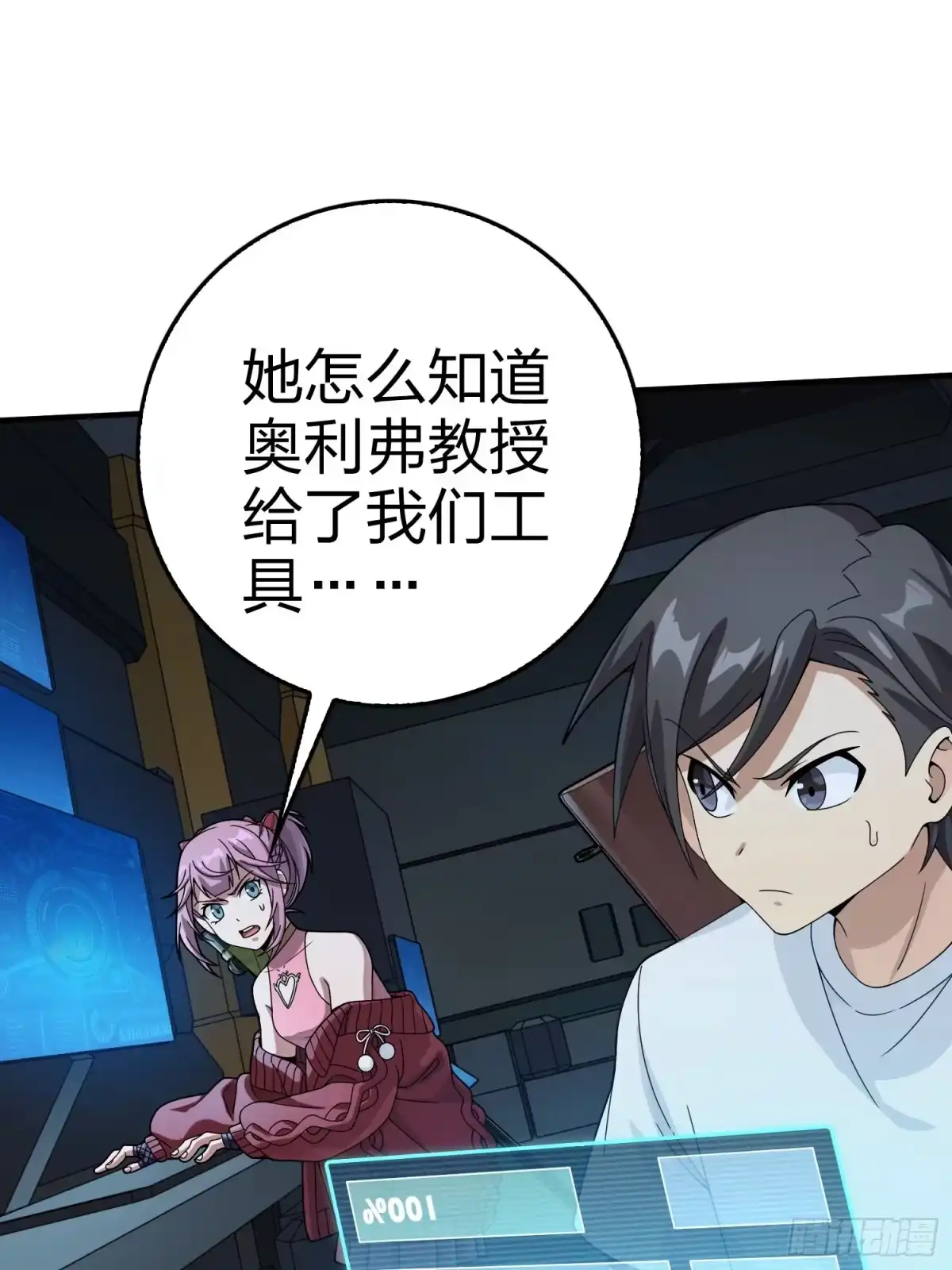 第85页