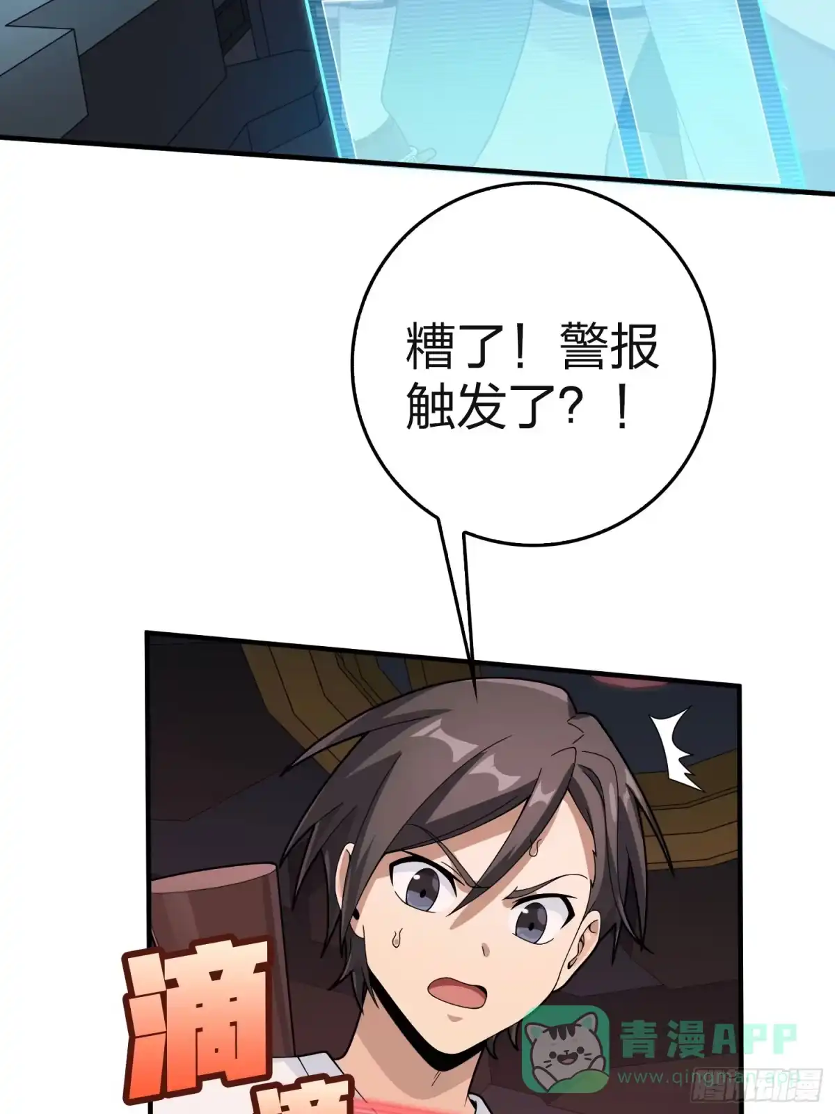 第86页