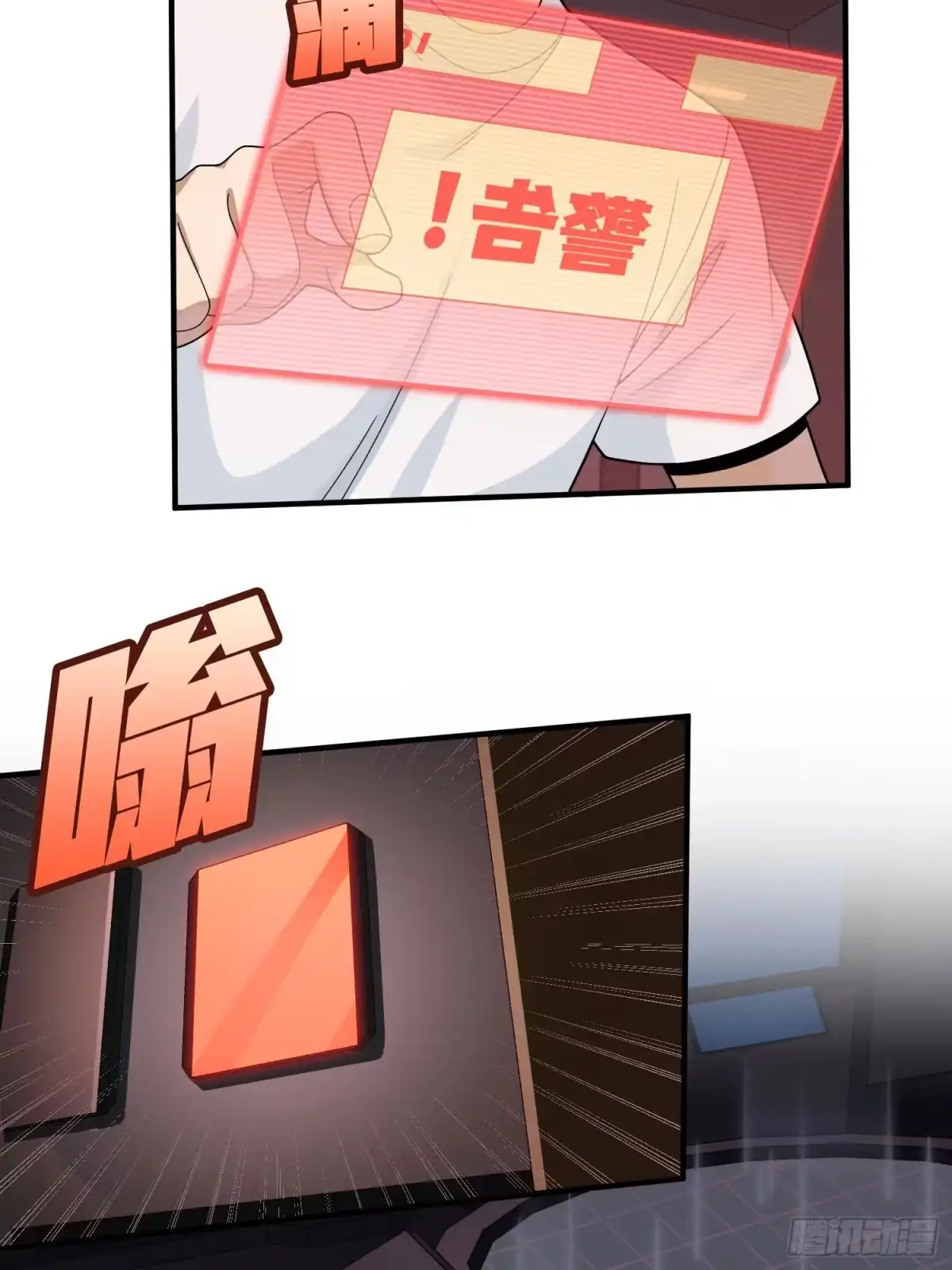 第87页