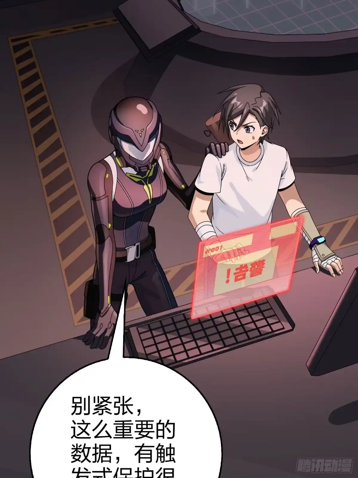 第88页