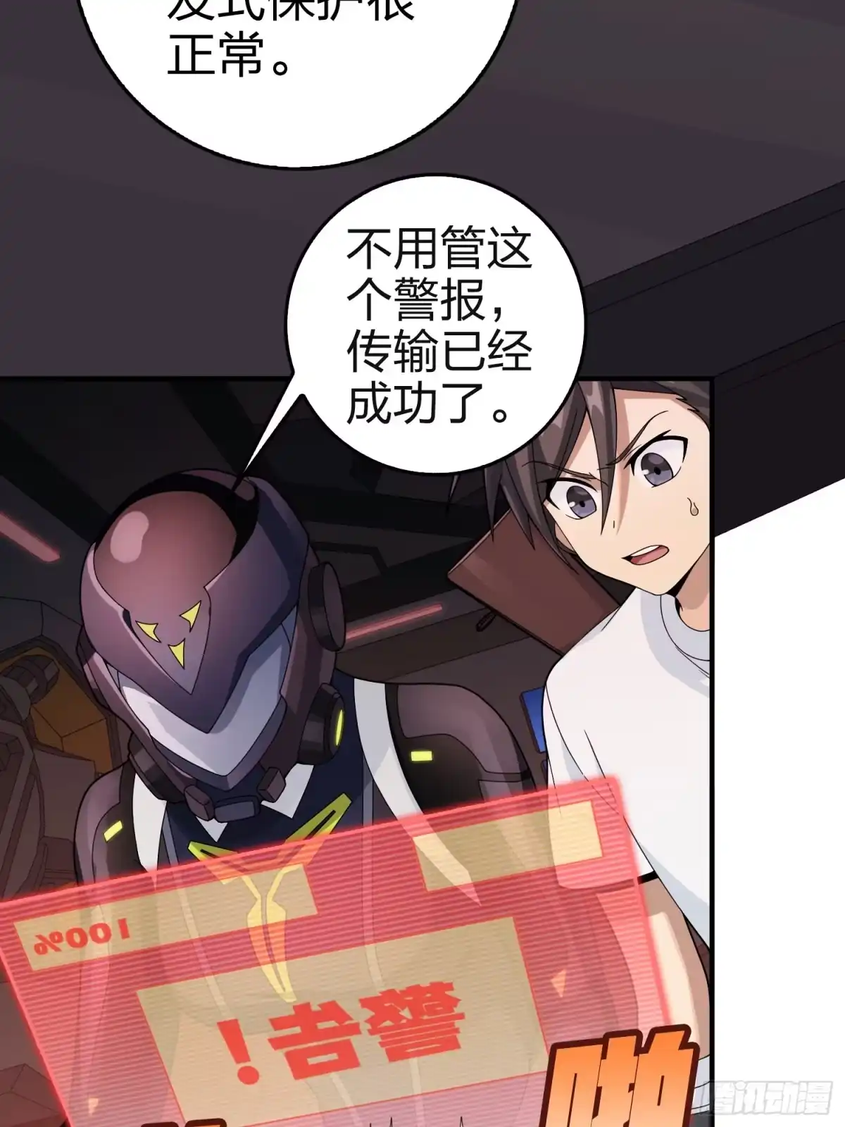 第89页