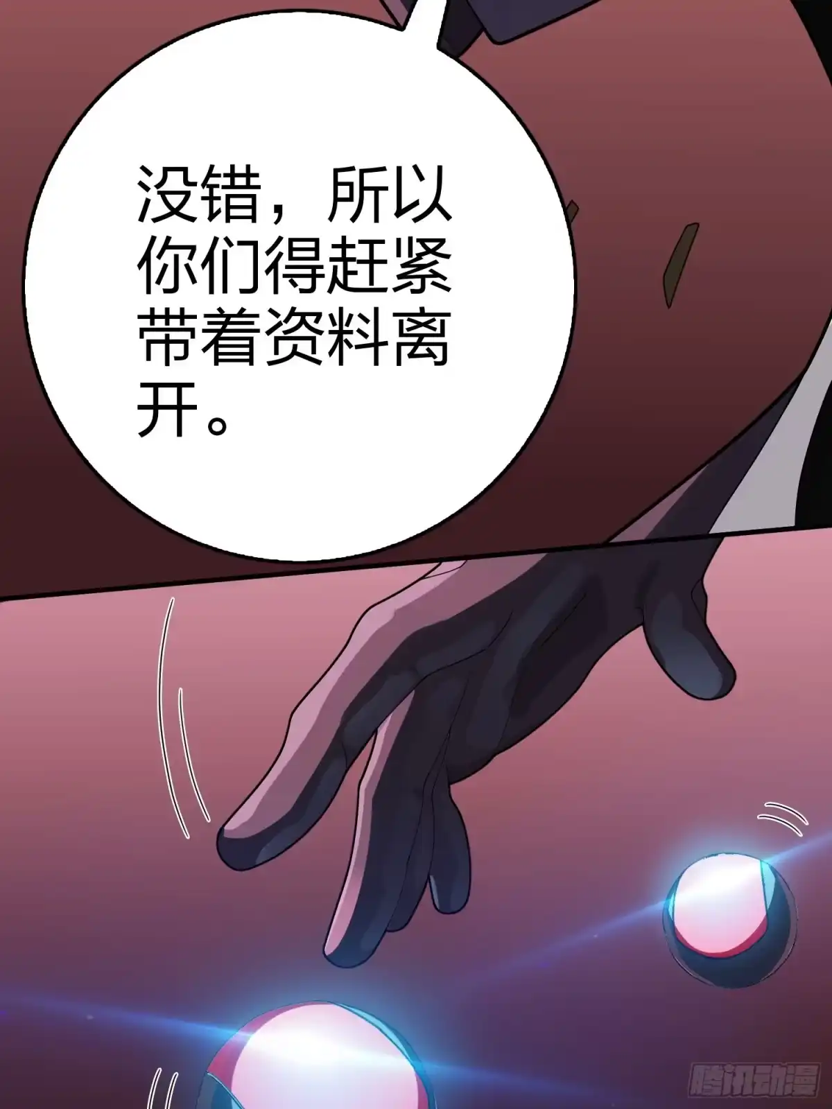 第94页