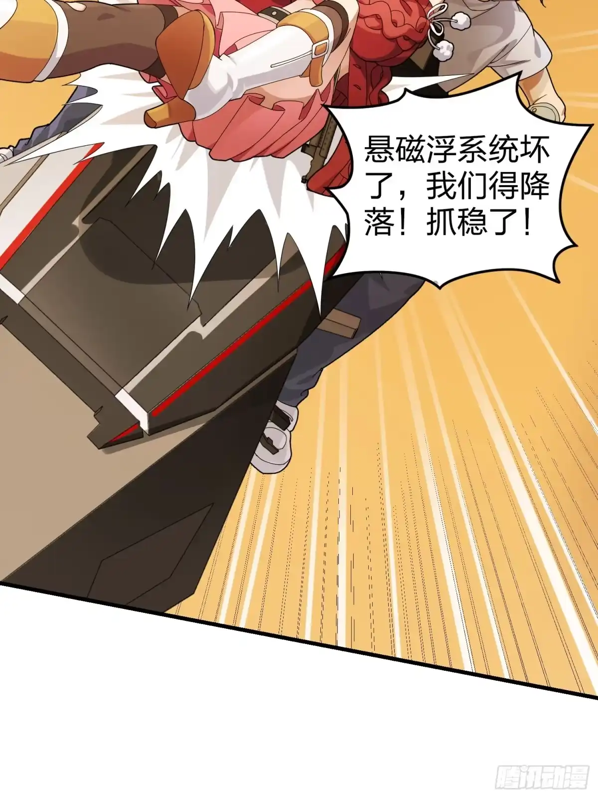 第119页