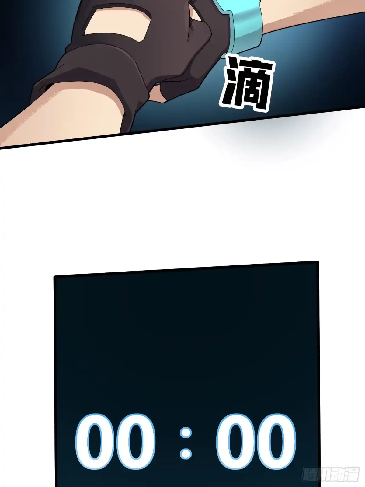第143页