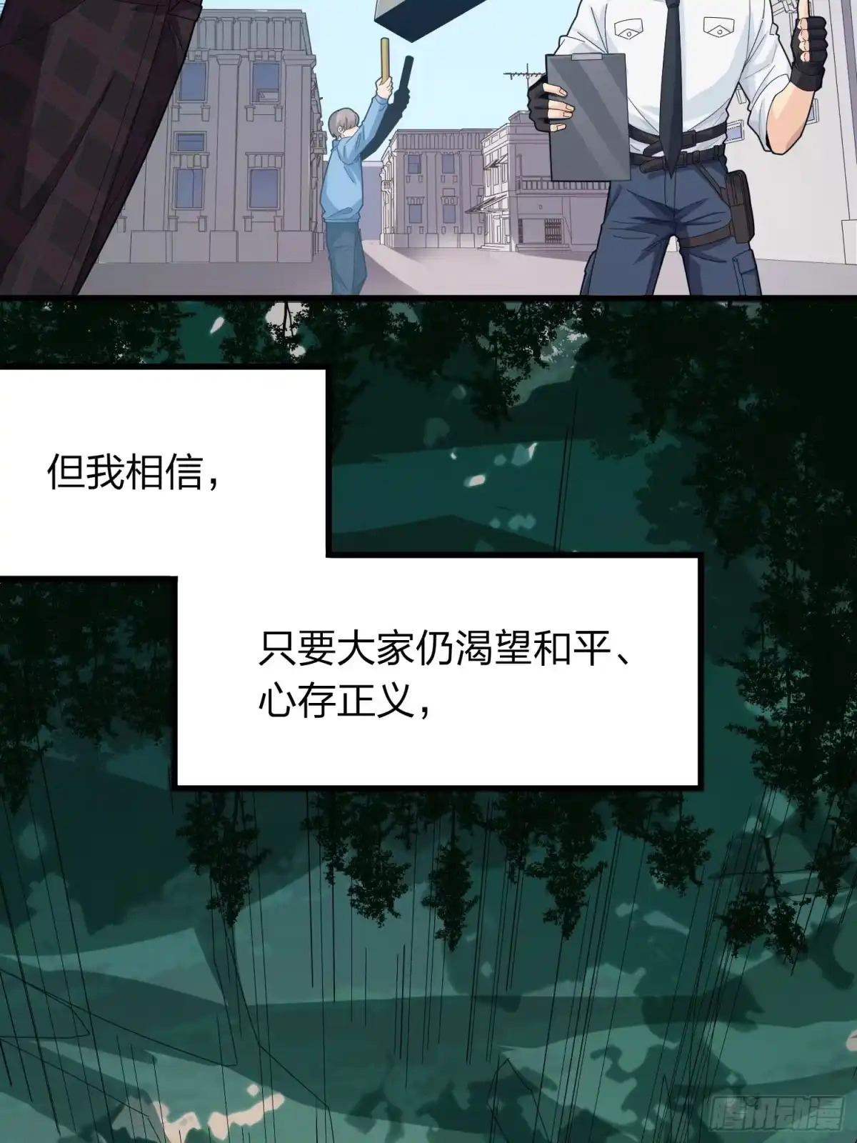 第172页