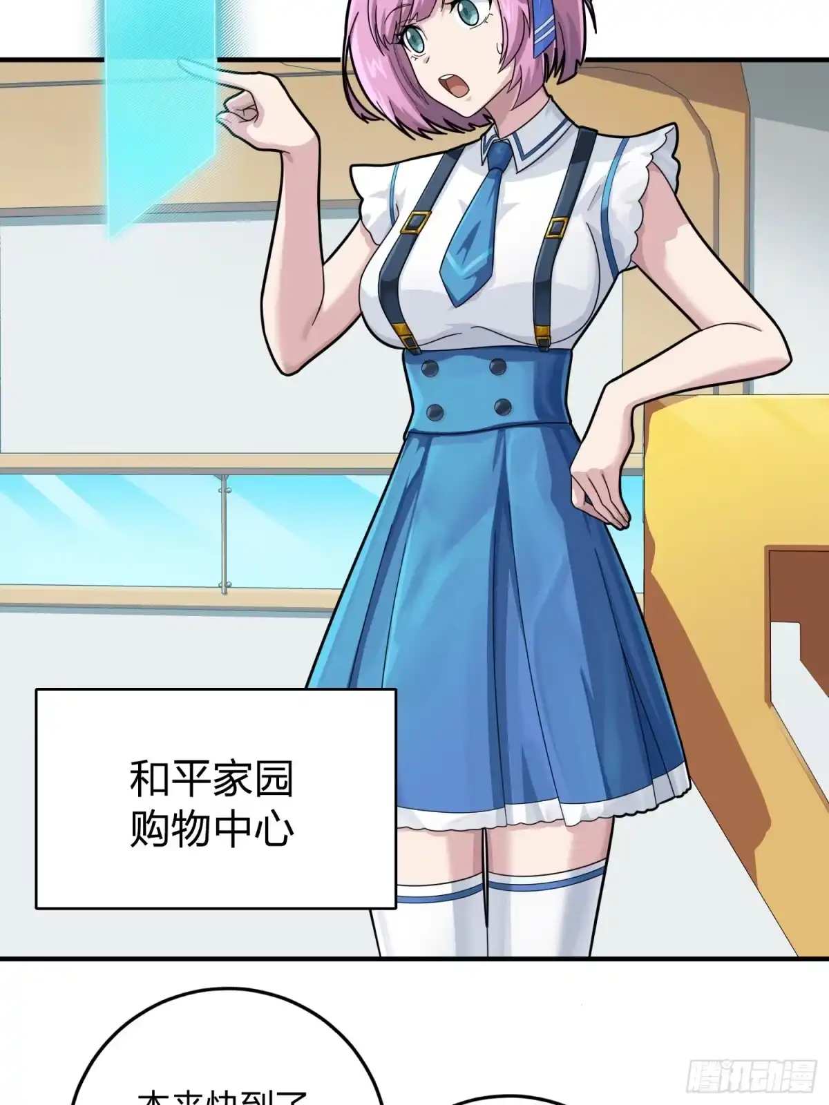 第183页