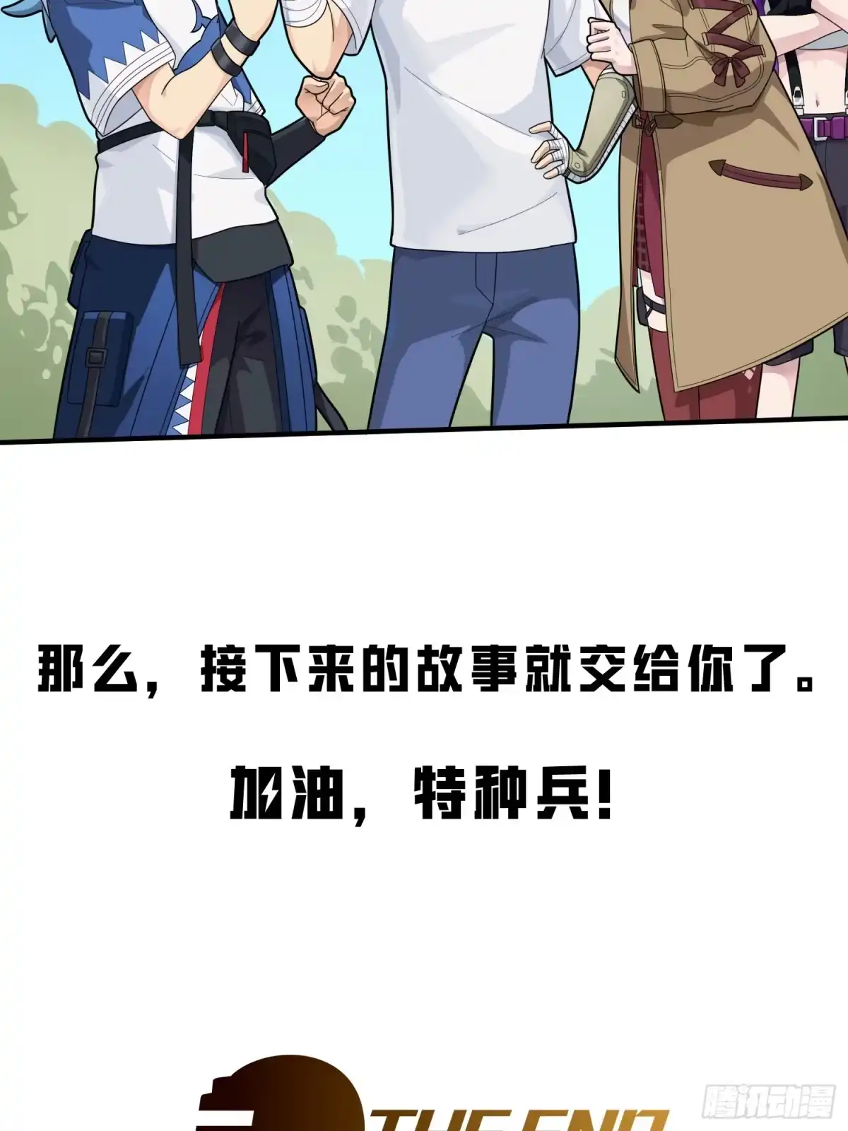 第194页