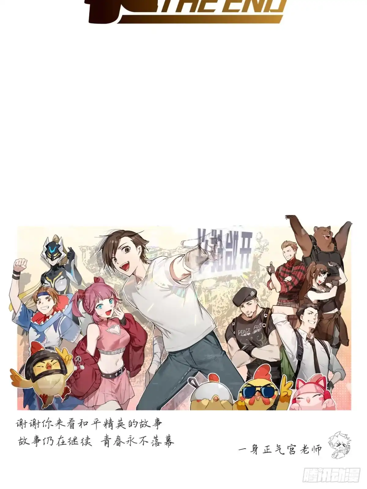 第195页