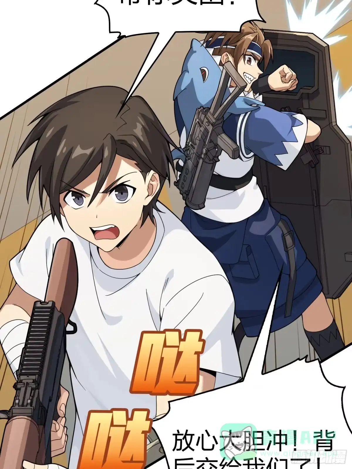 第71页