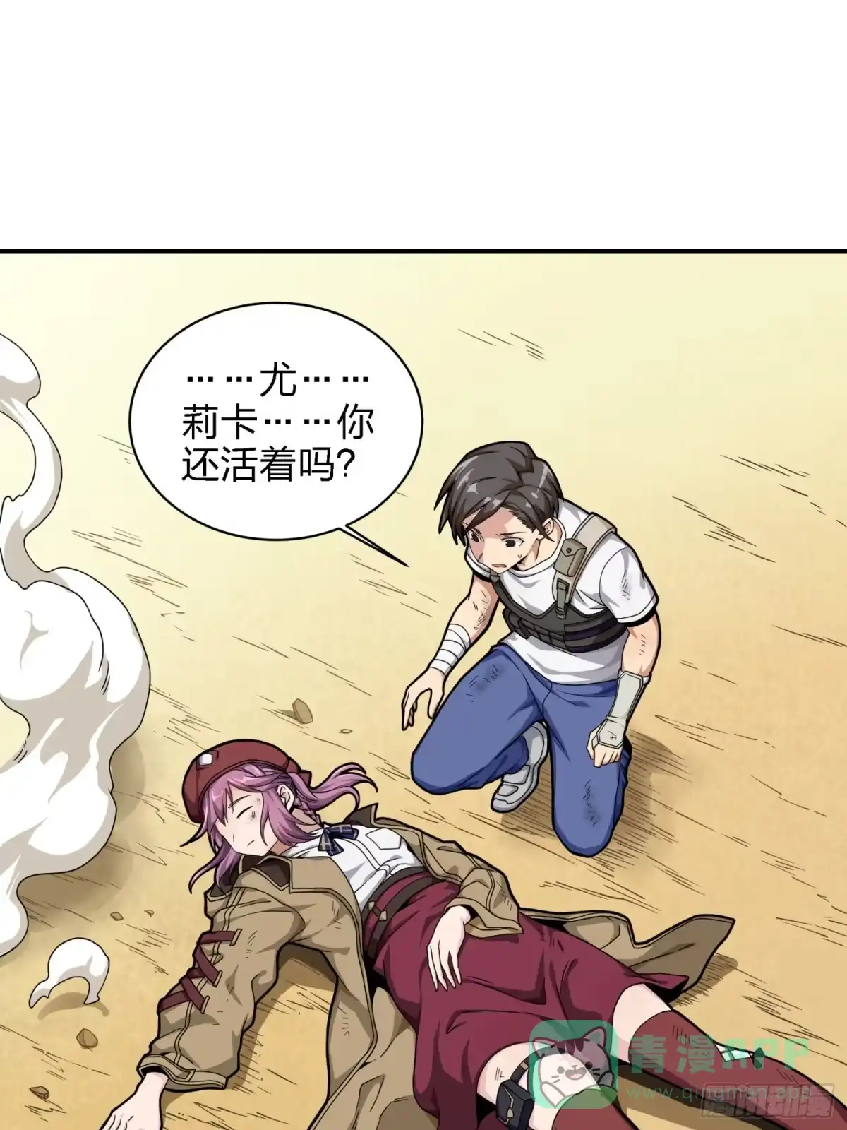 第86页