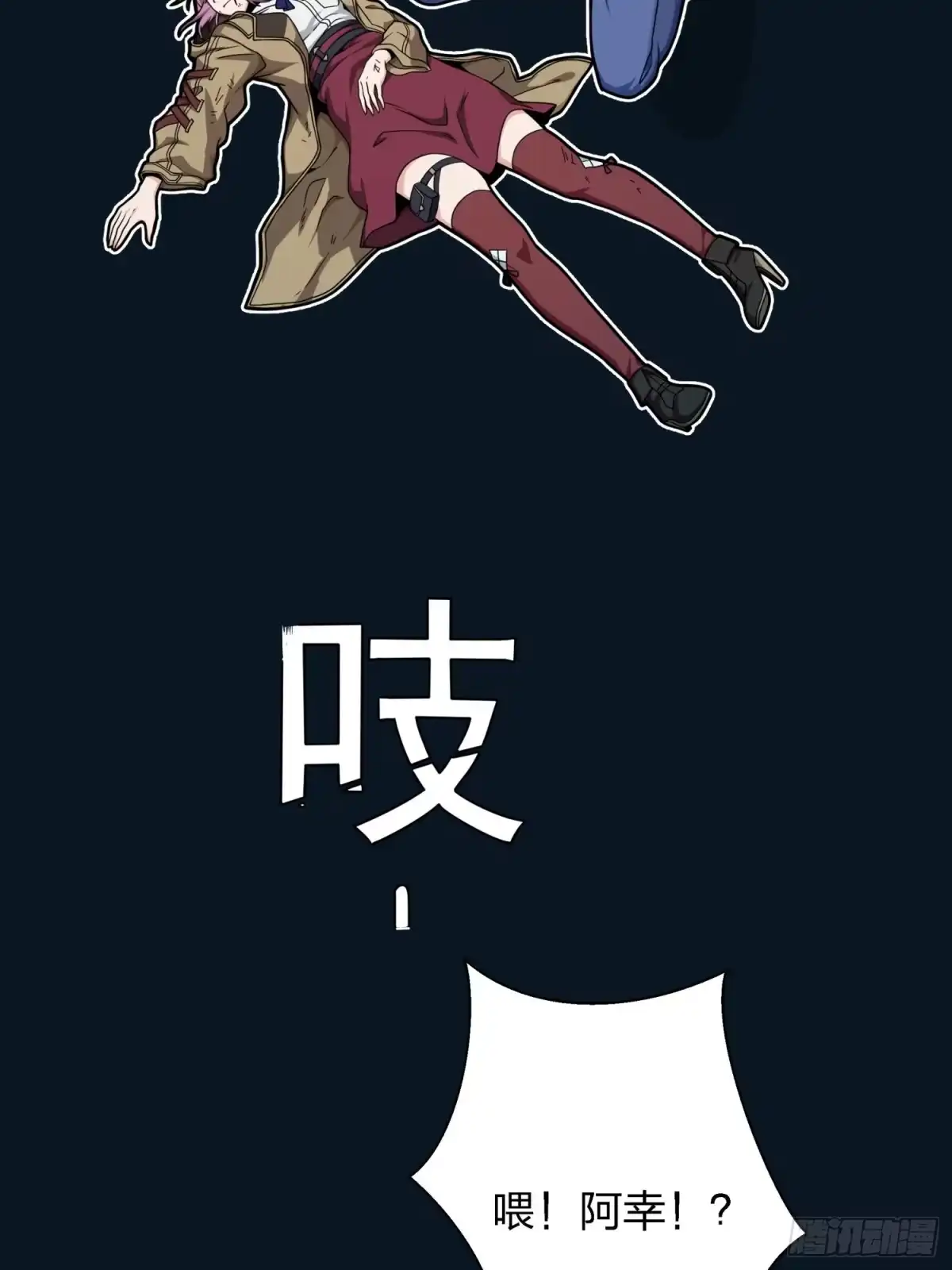 第97页