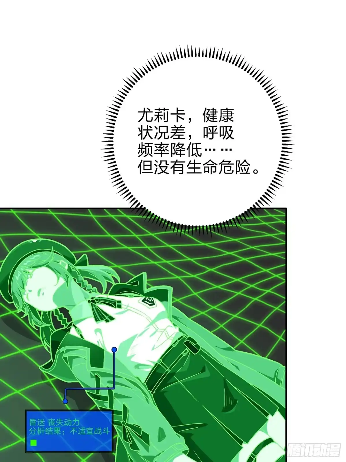 第108页