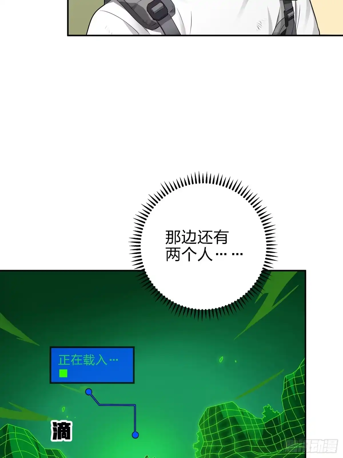 第110页