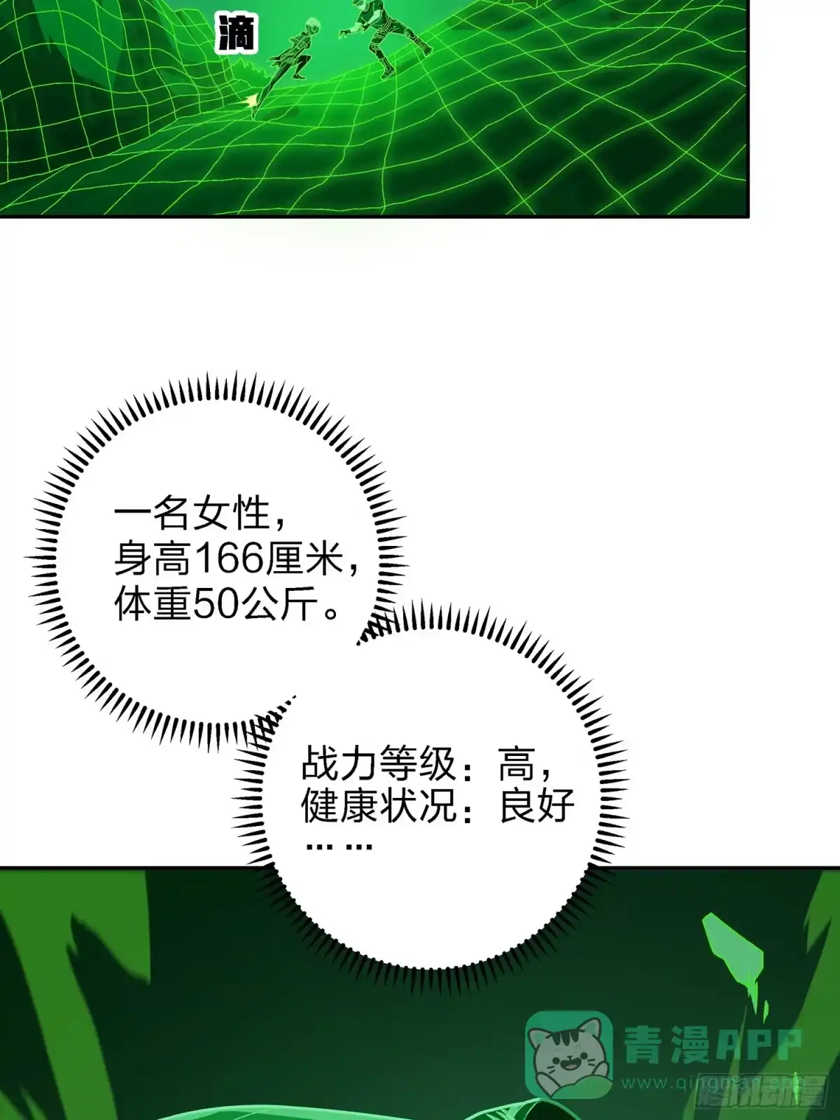 第111页