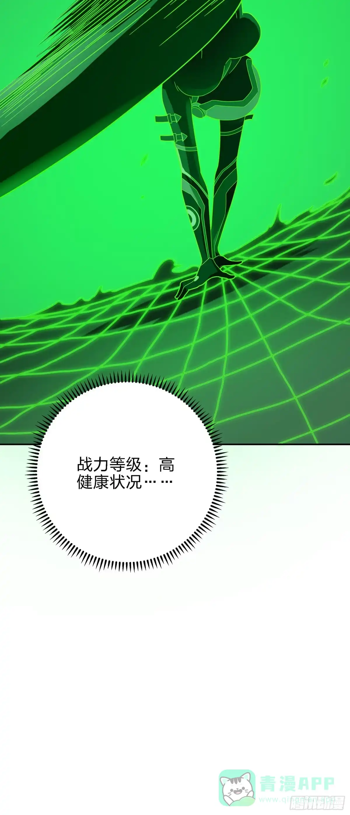 第116页
