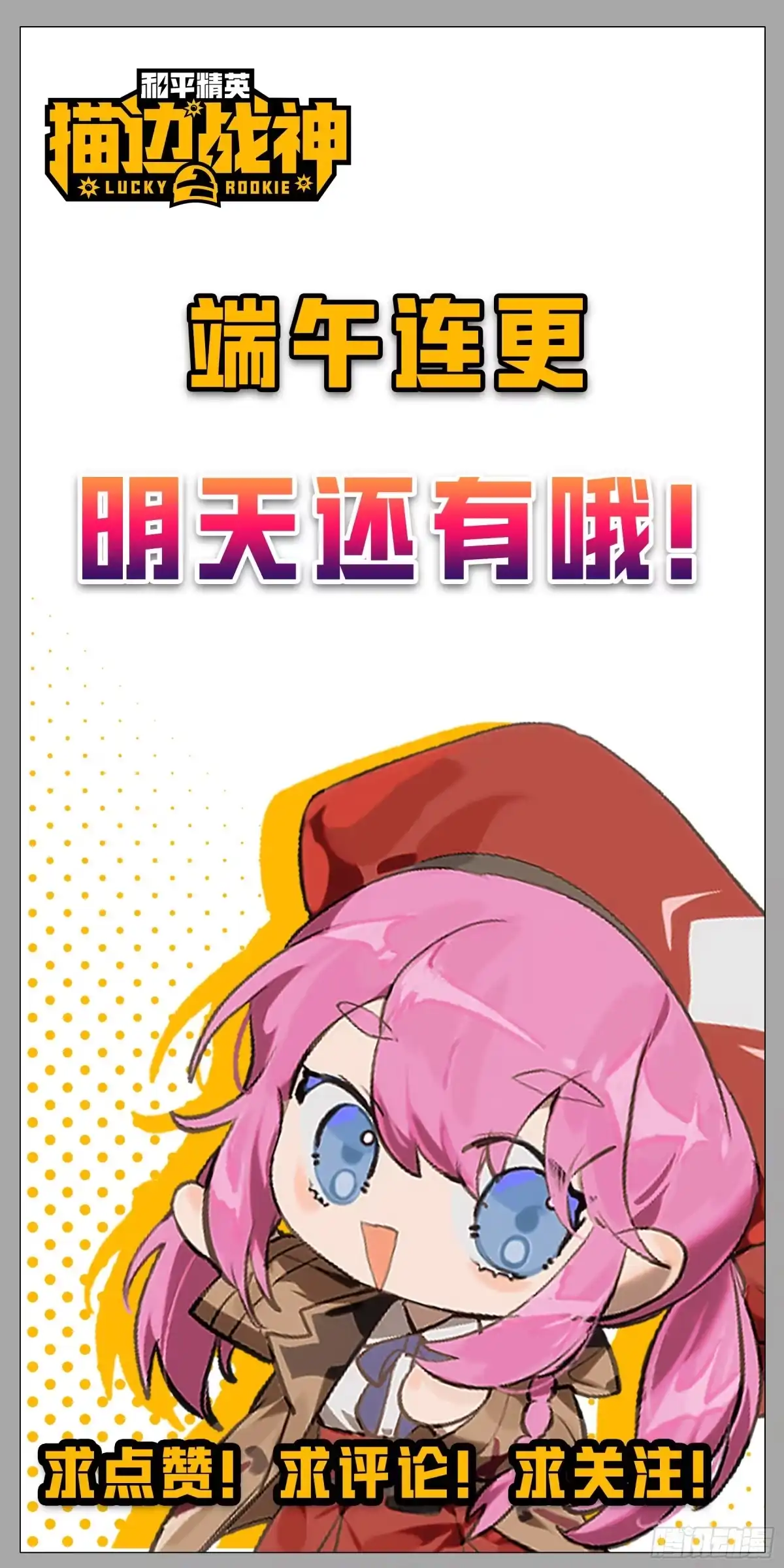 第154页