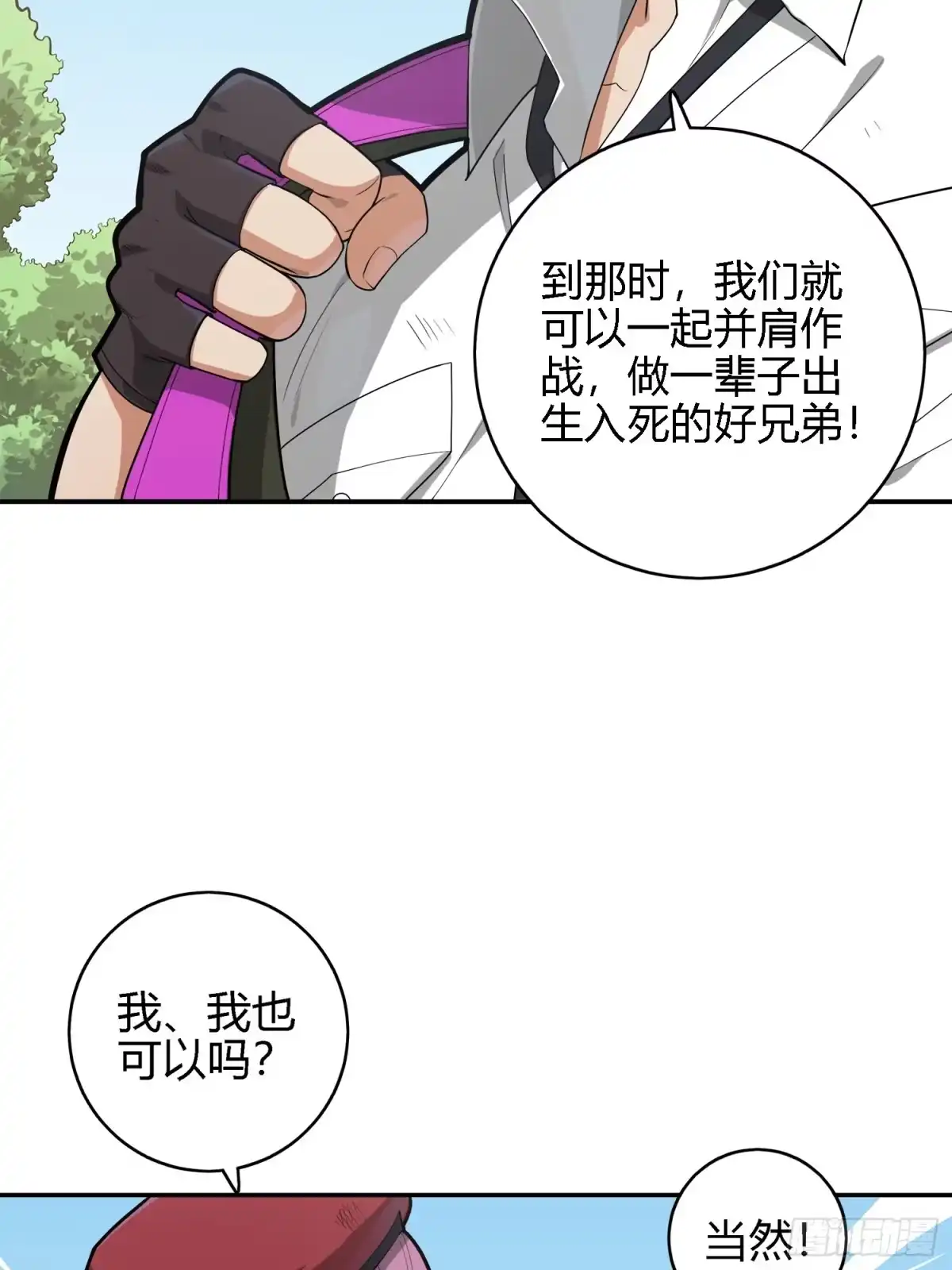 第48页