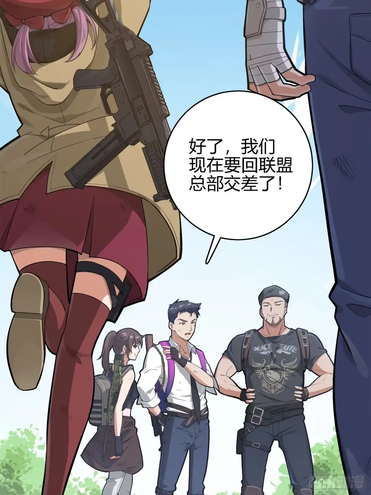 第54页
