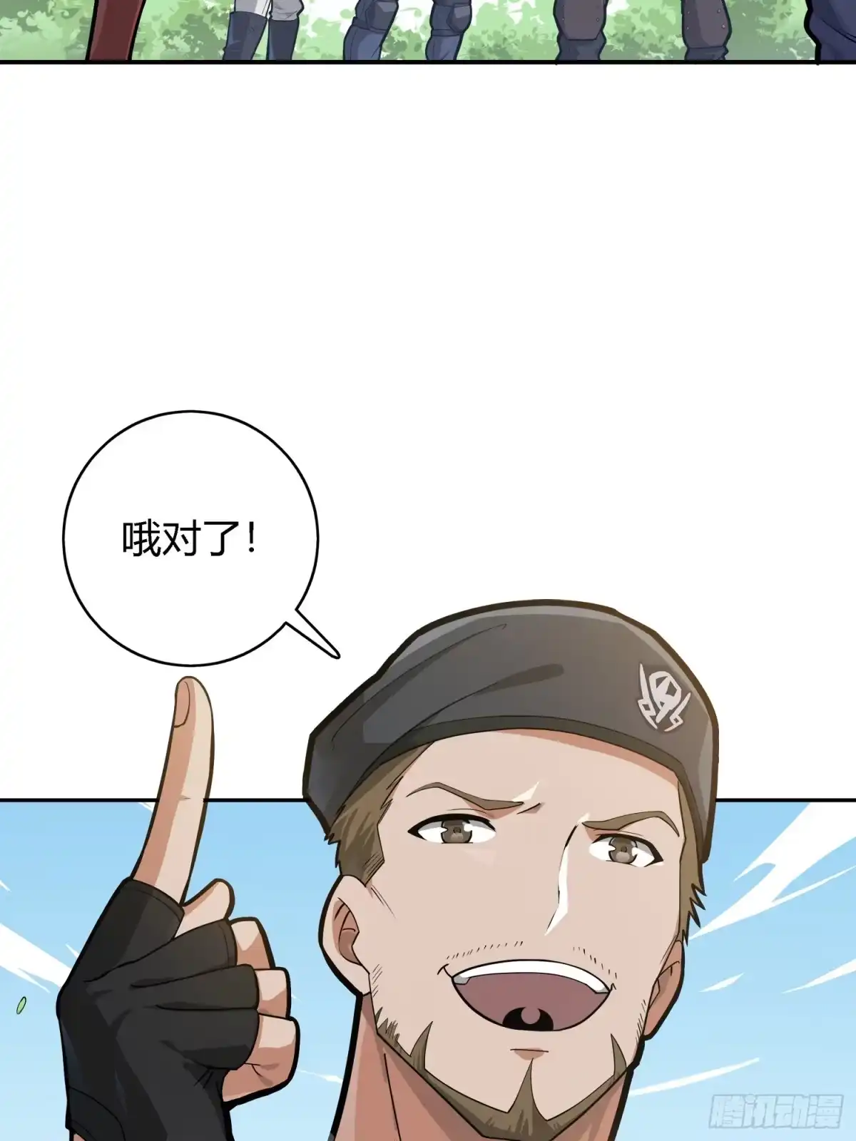 第55页