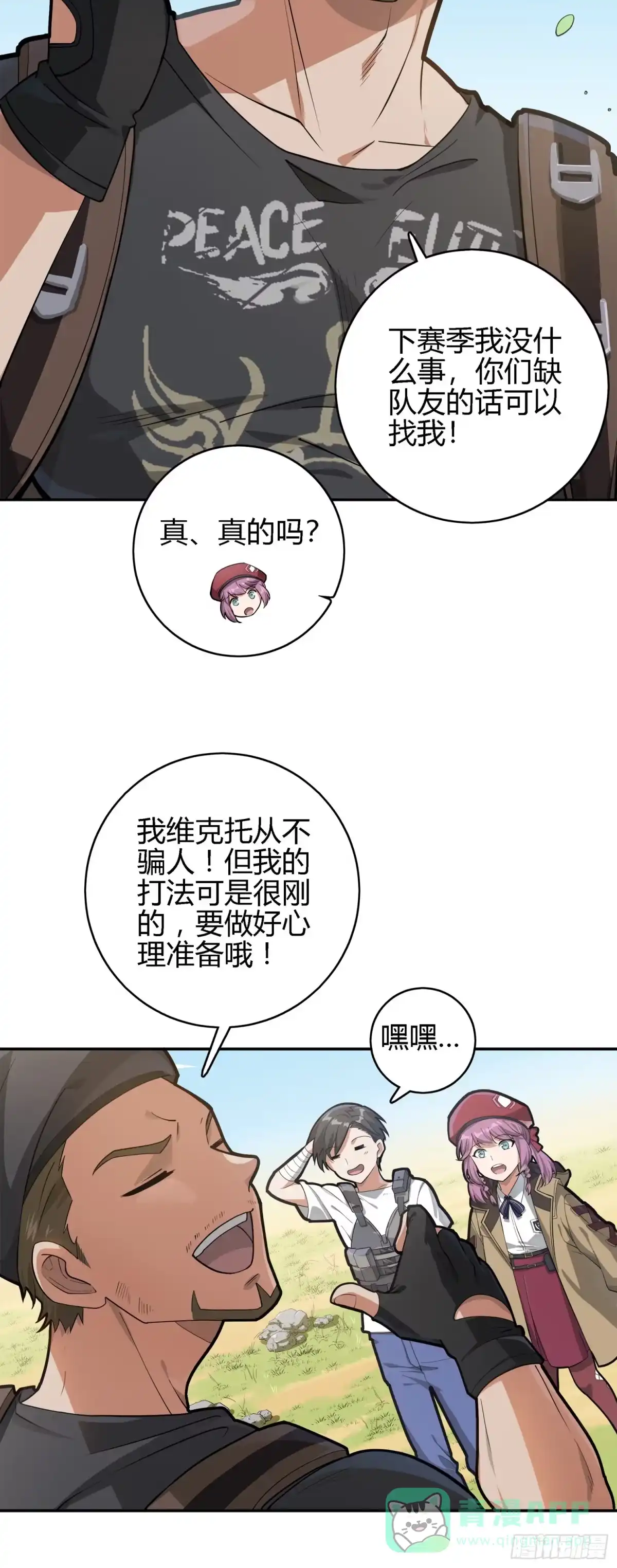 第56页