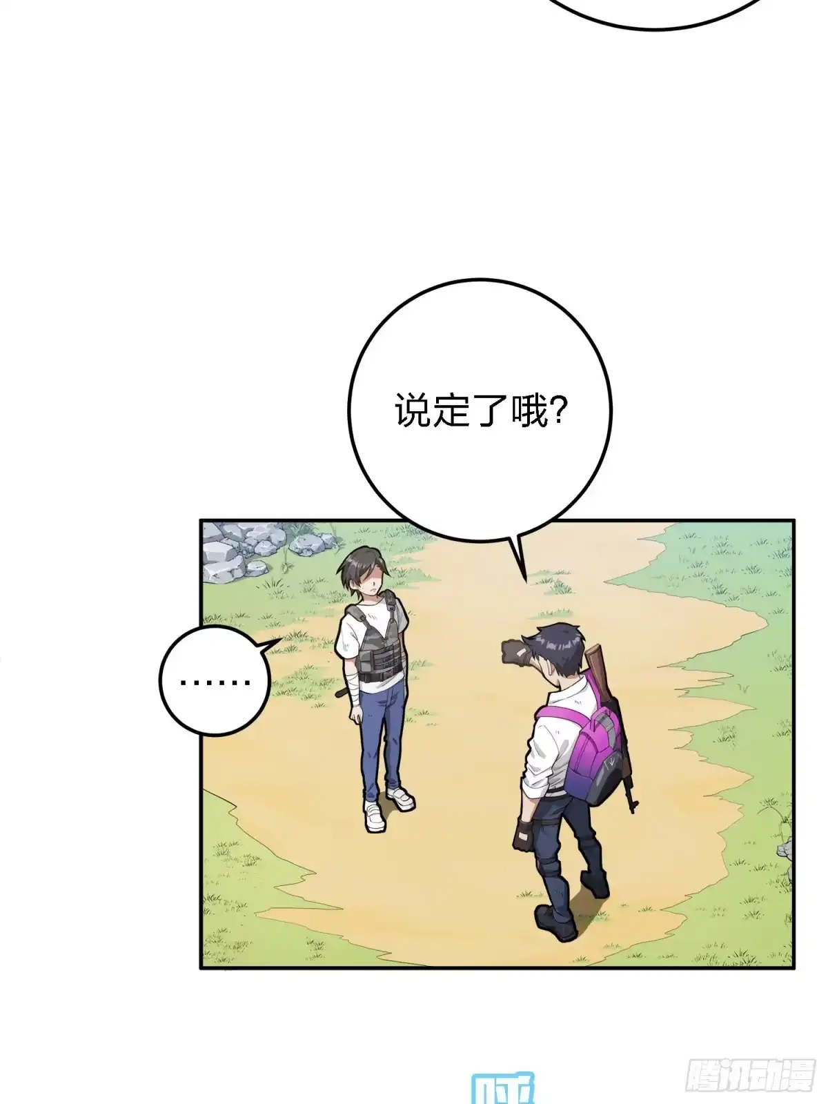 第58页