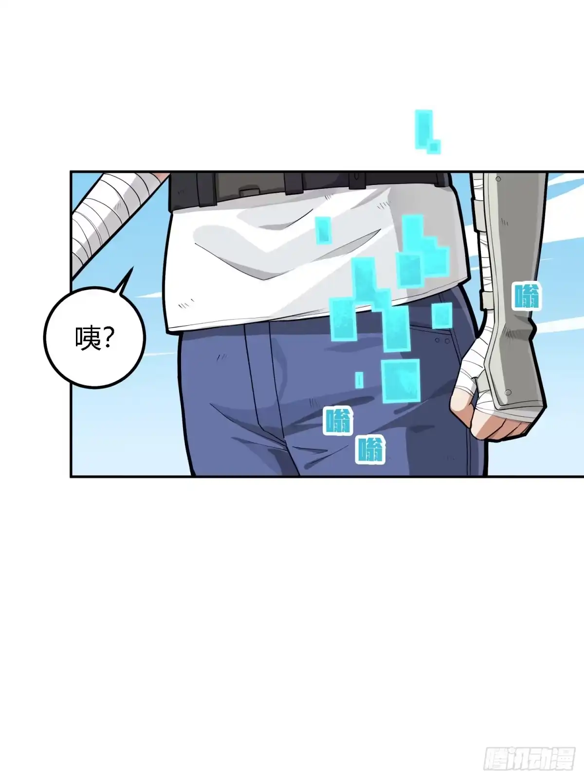 第67页