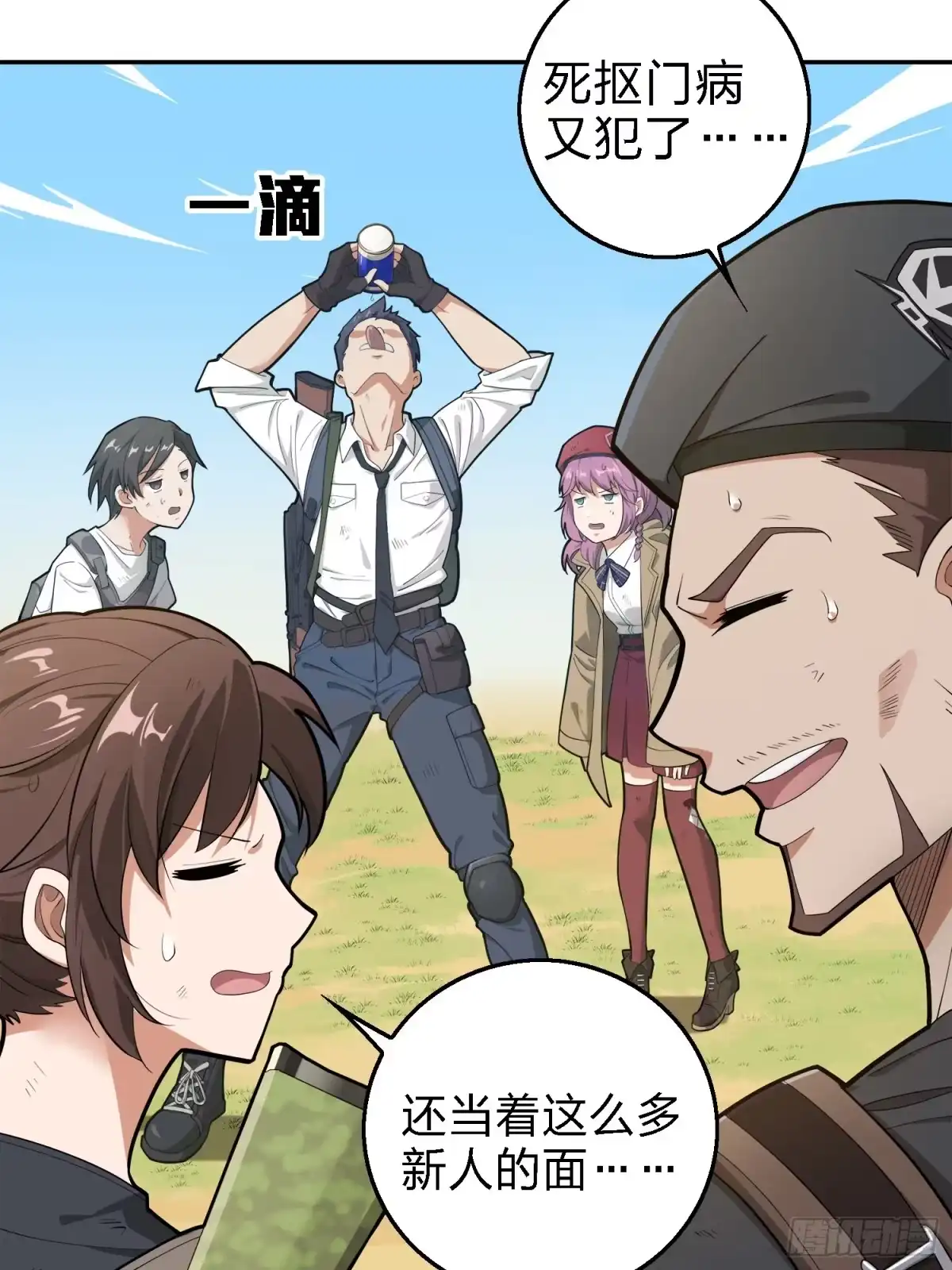 第7页