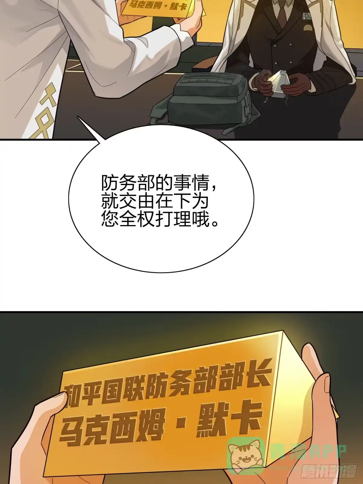 第106页