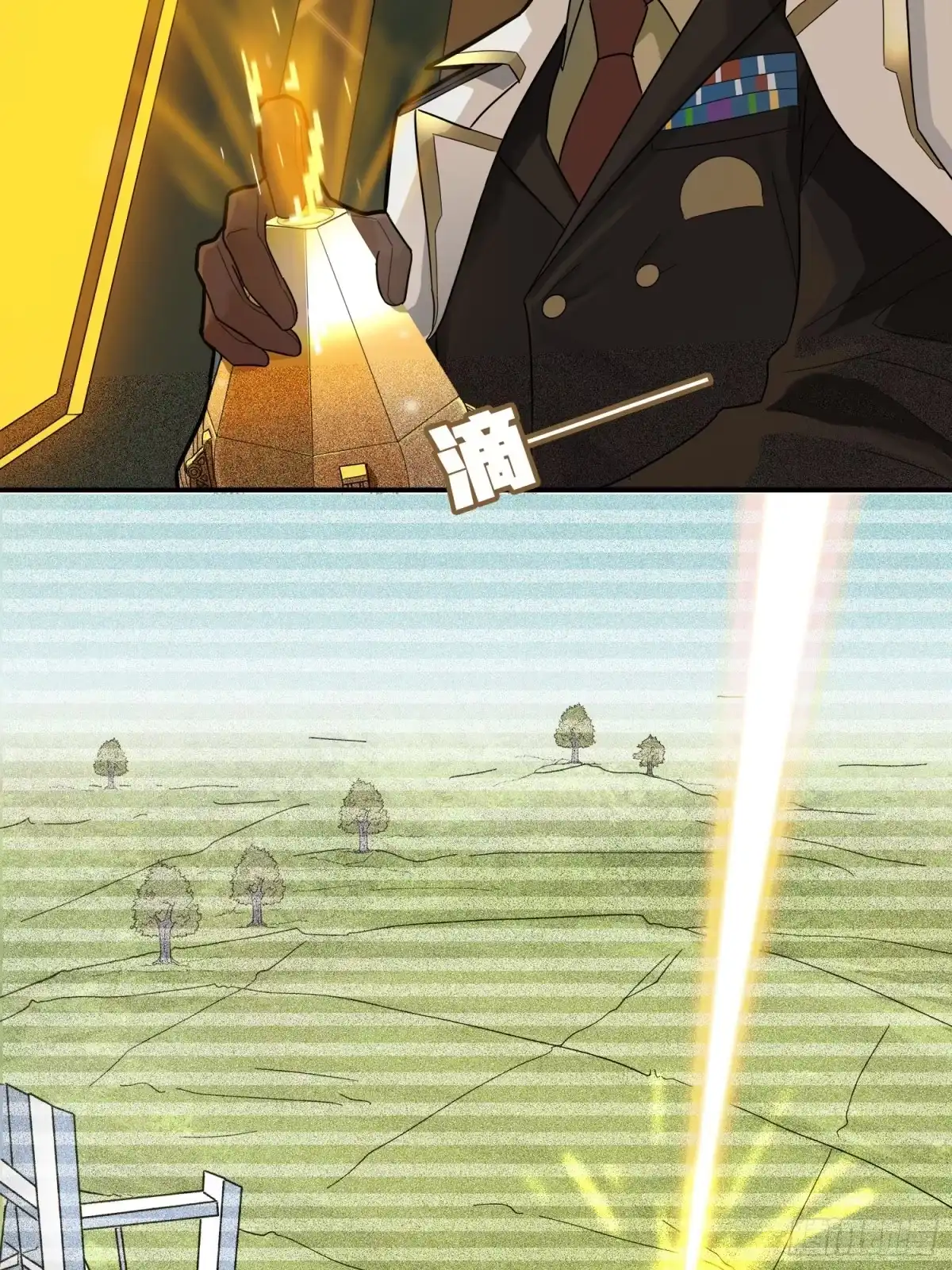 第108页