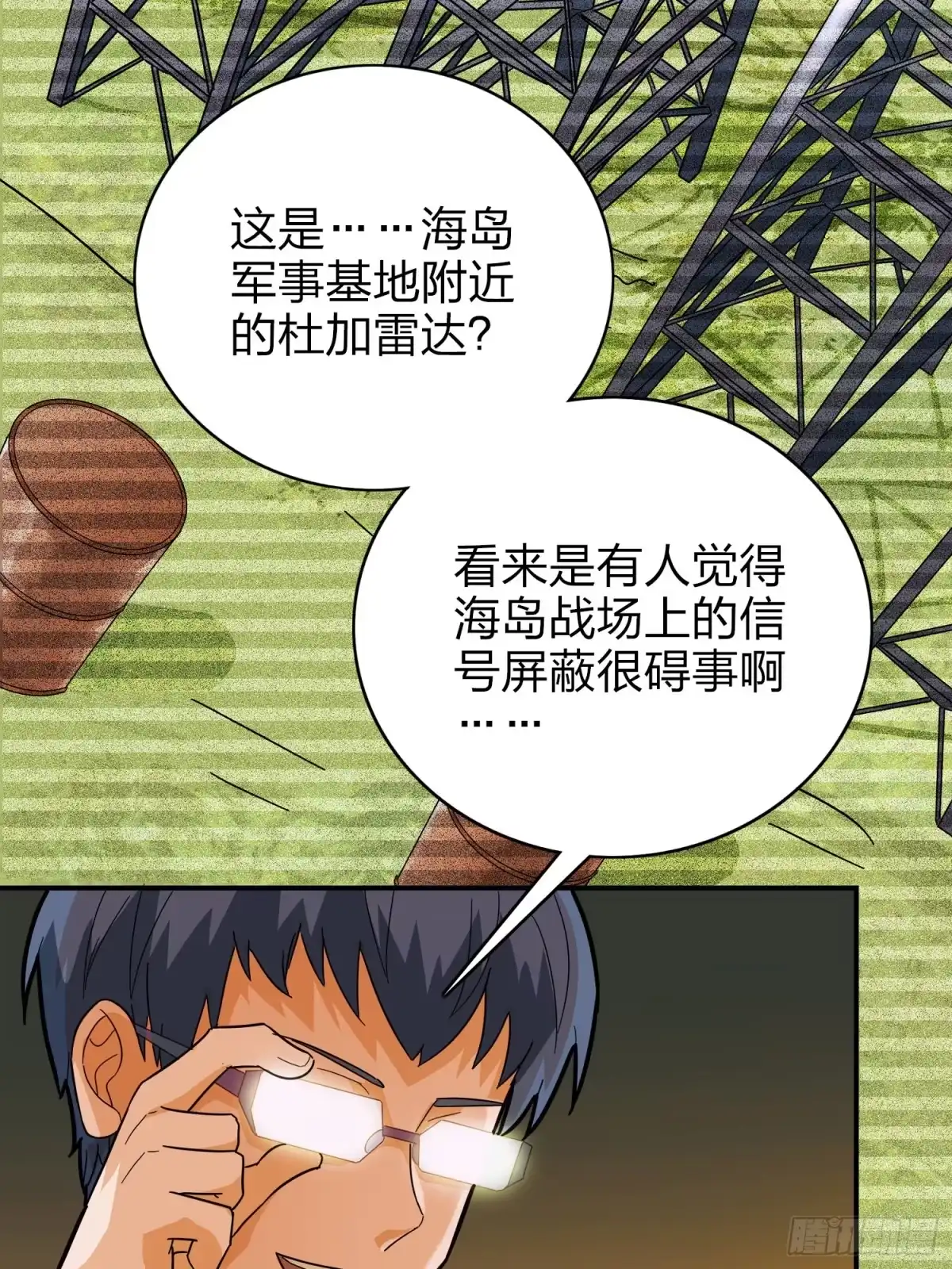 第110页