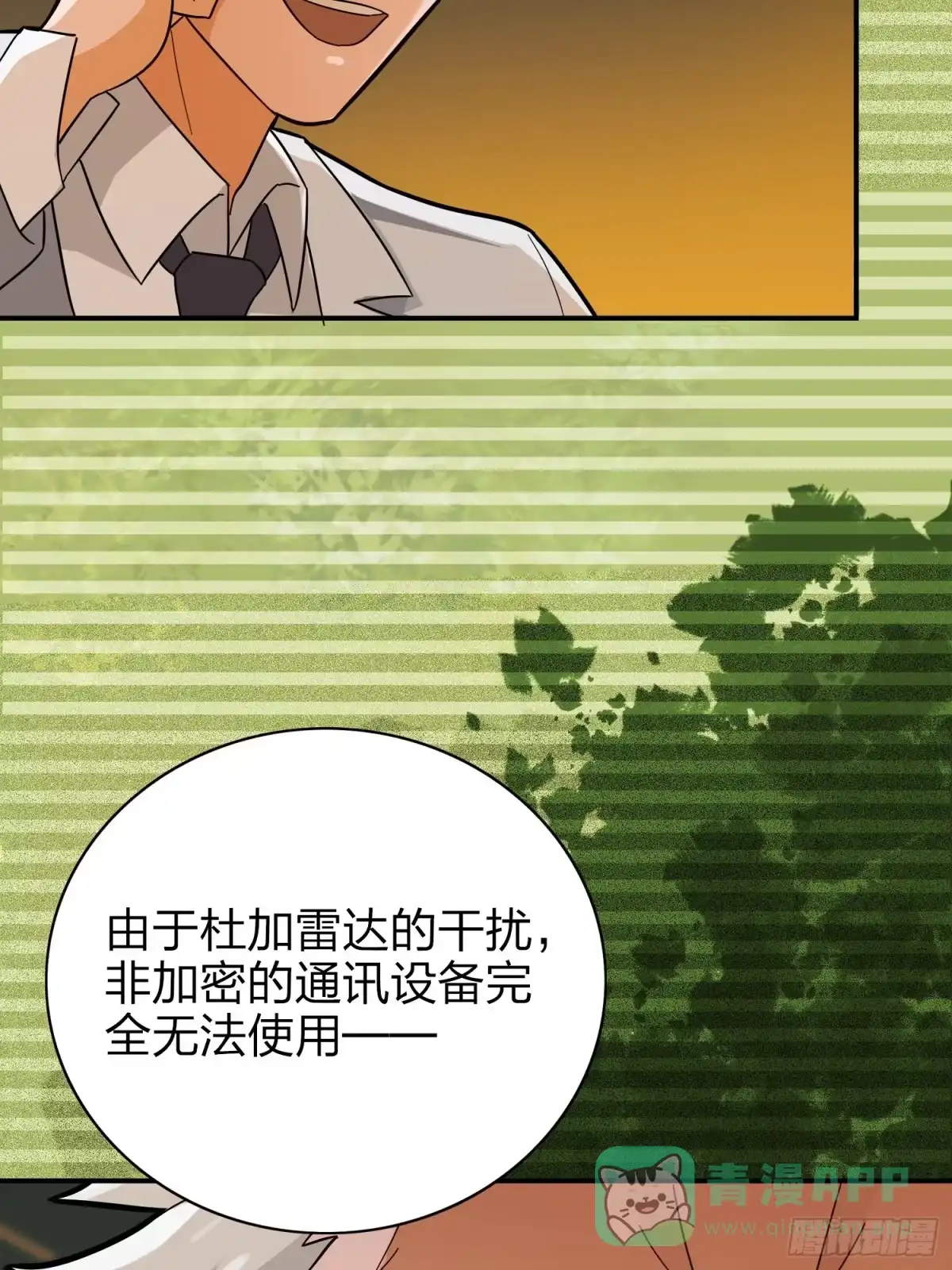 第111页