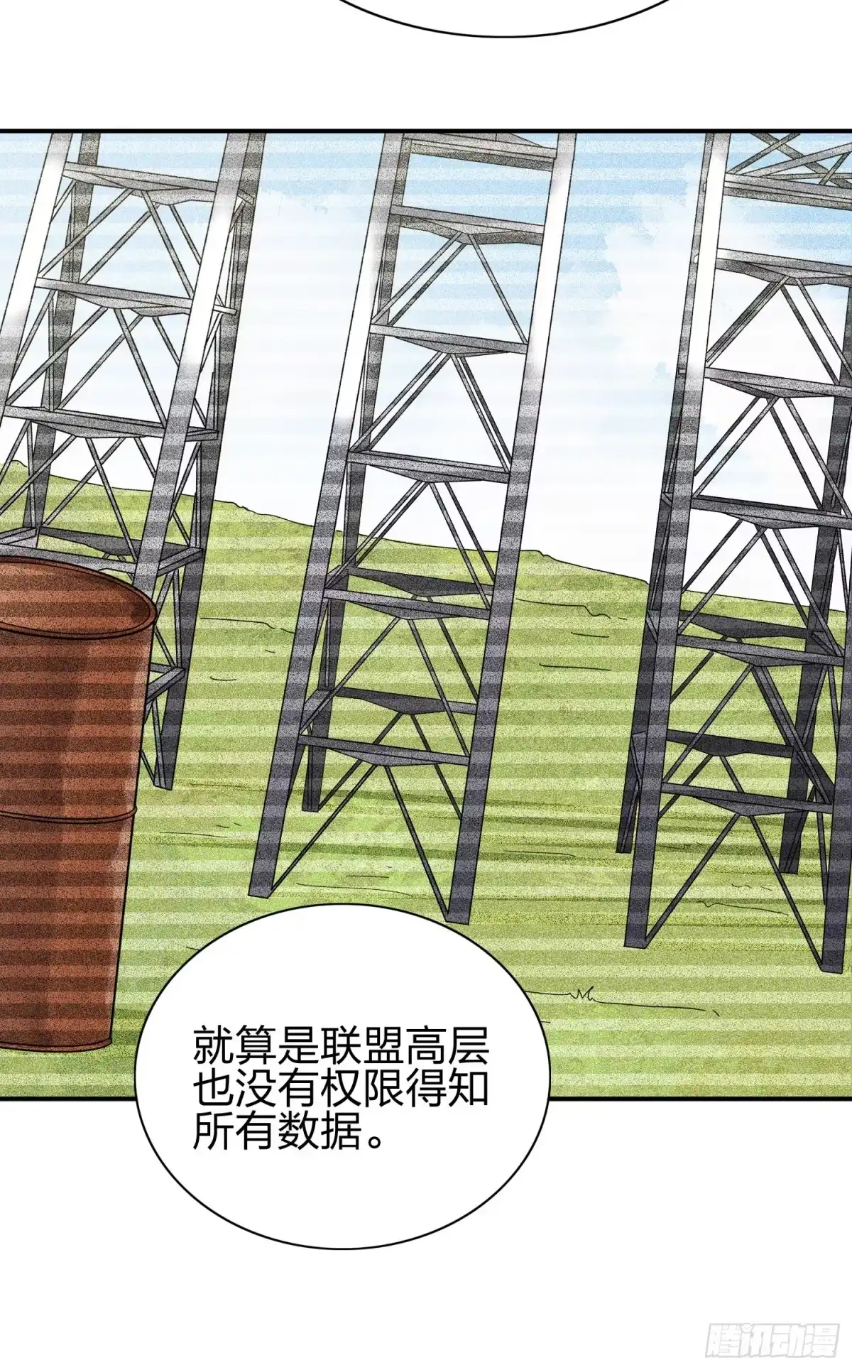 第113页