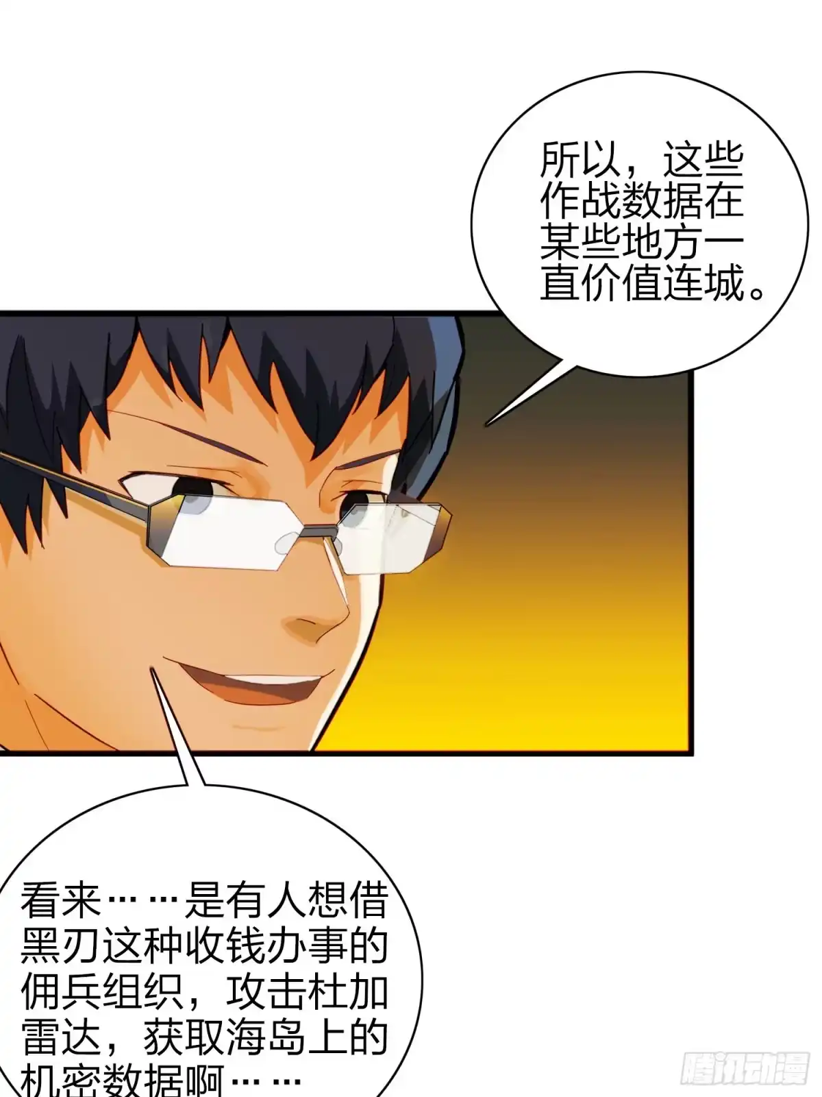 第114页