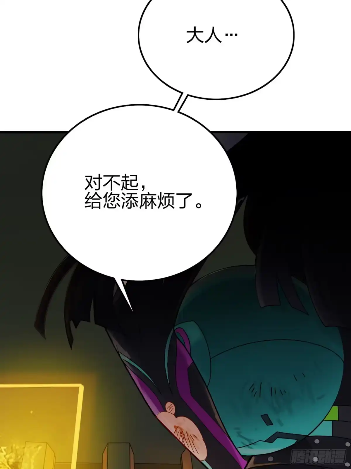 第133页