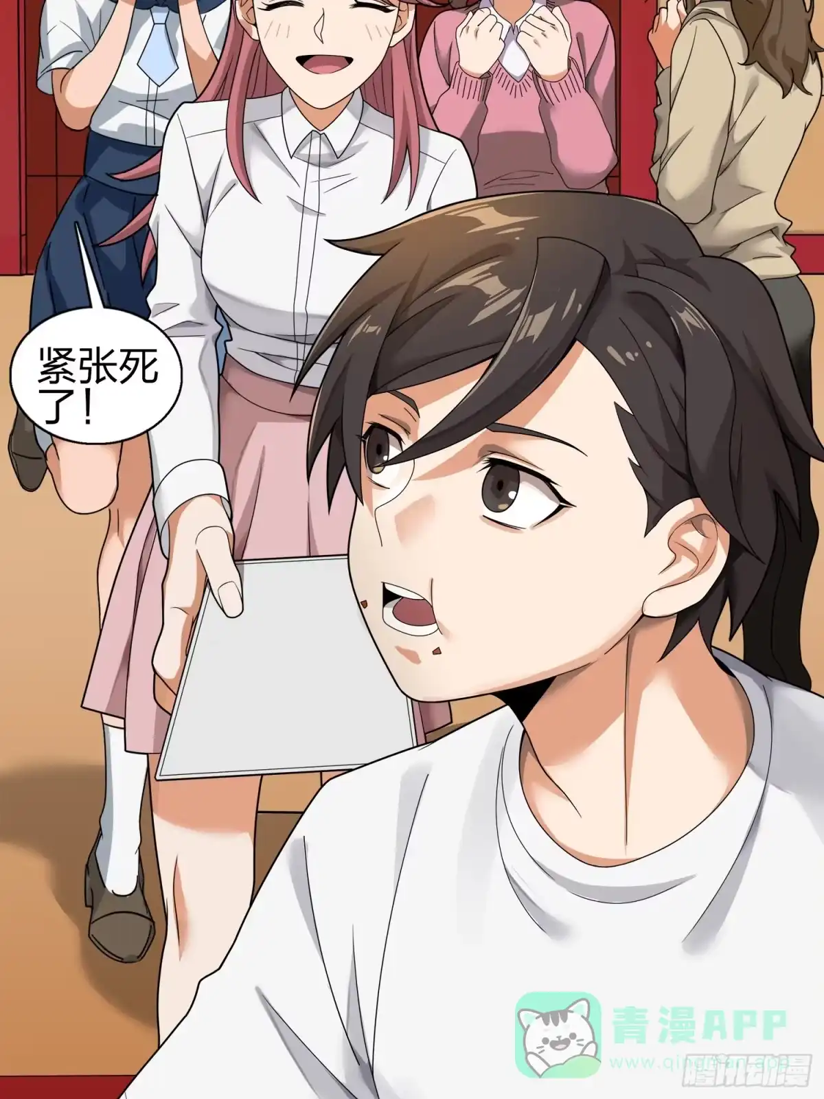 第31页