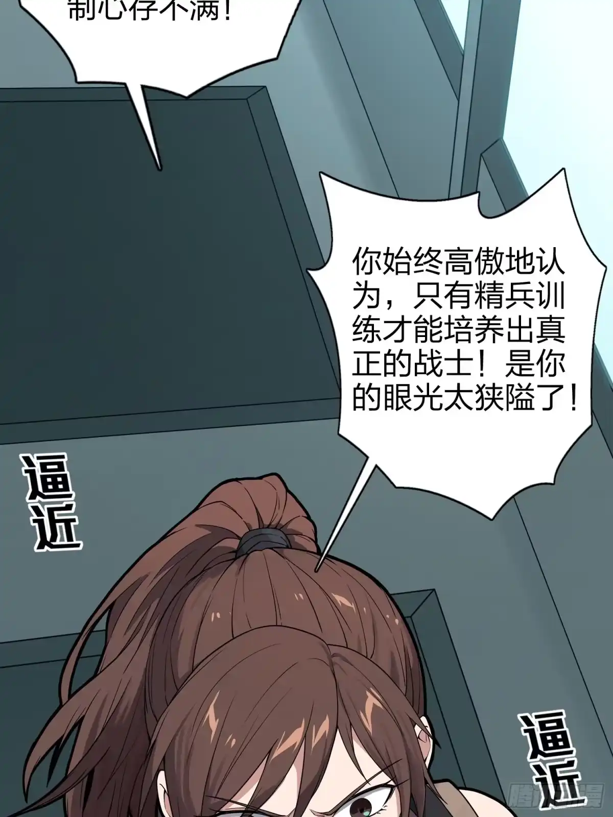 第67页