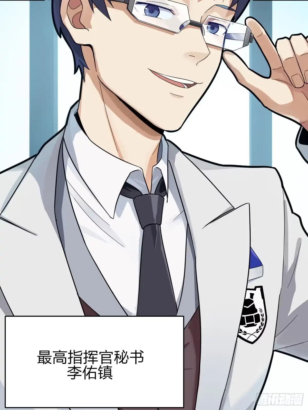 第82页