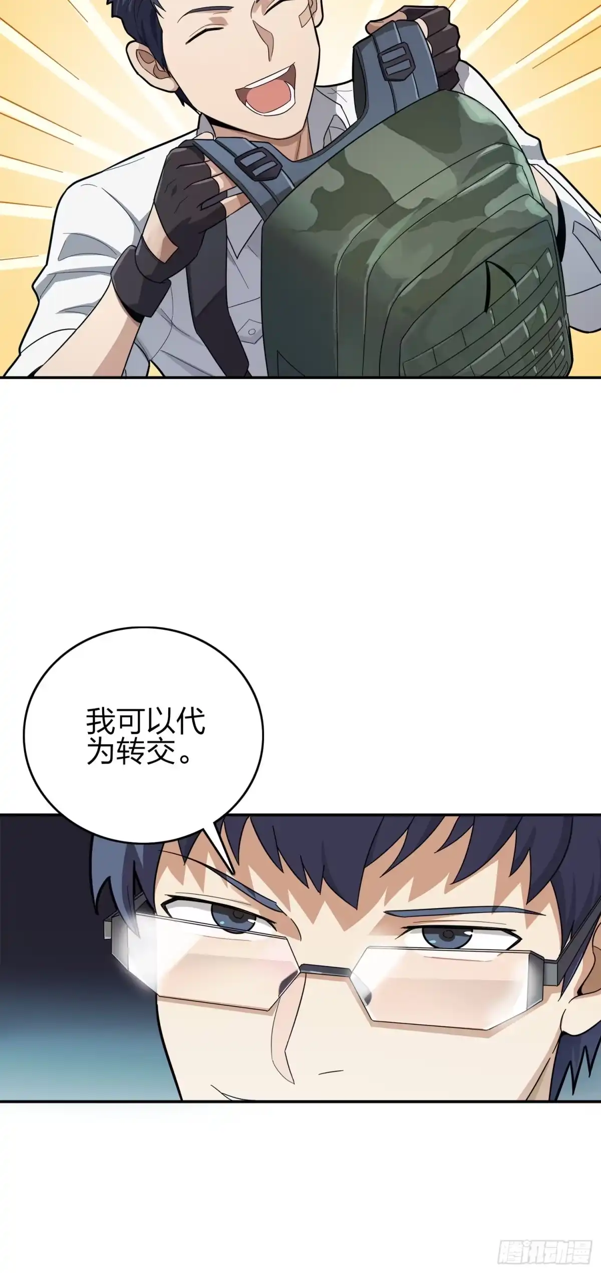 第84页