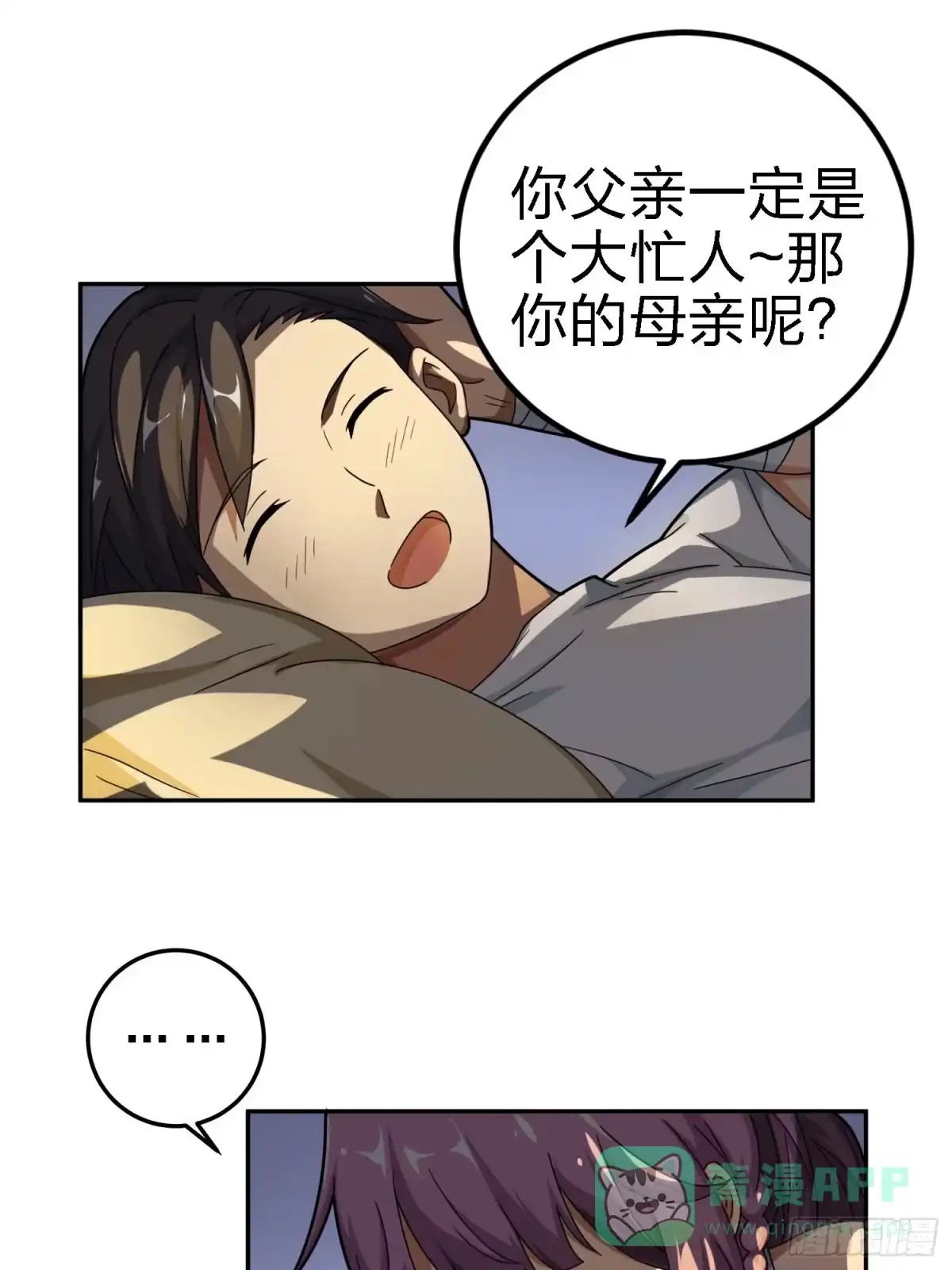 第101页