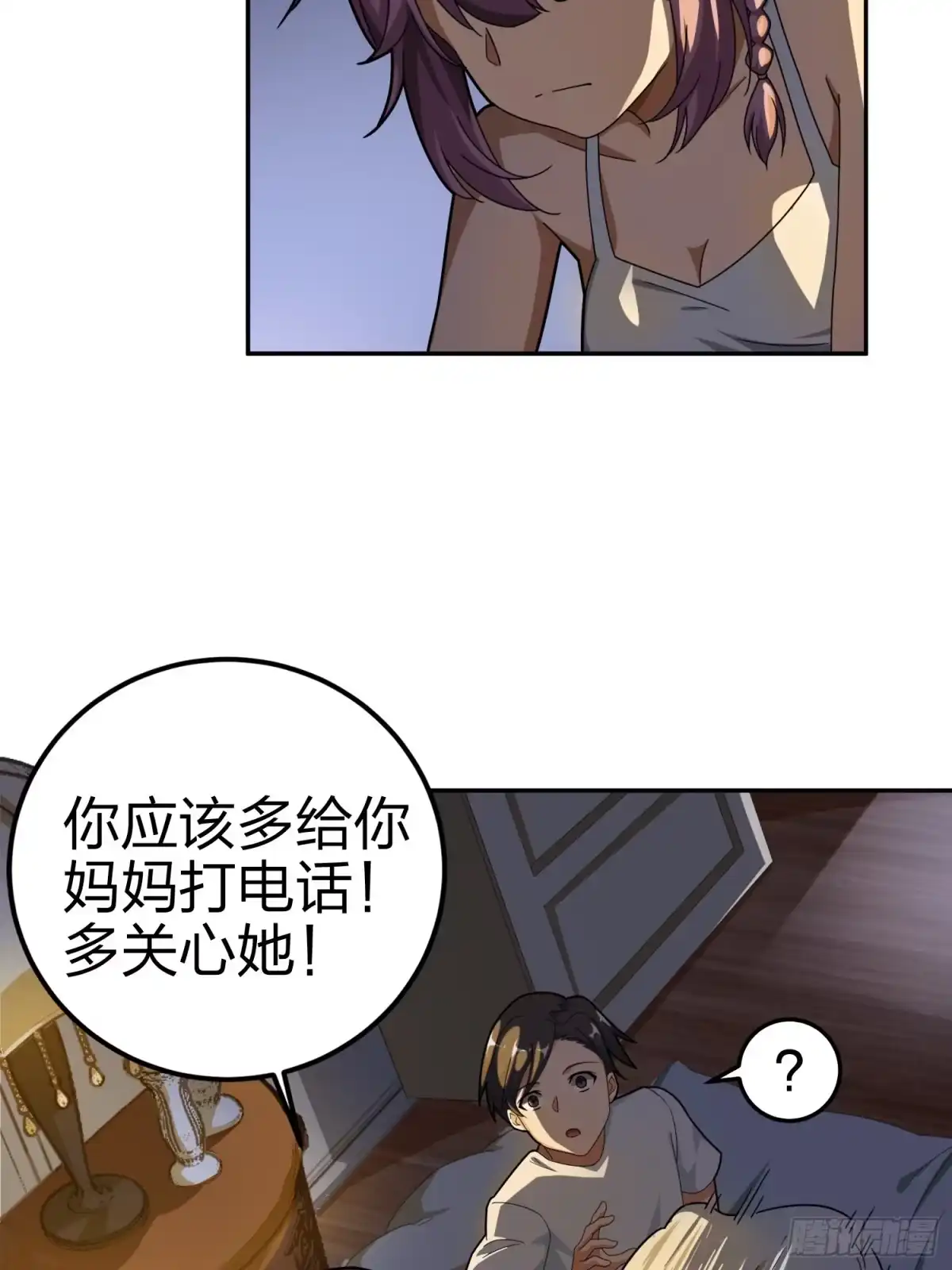第102页