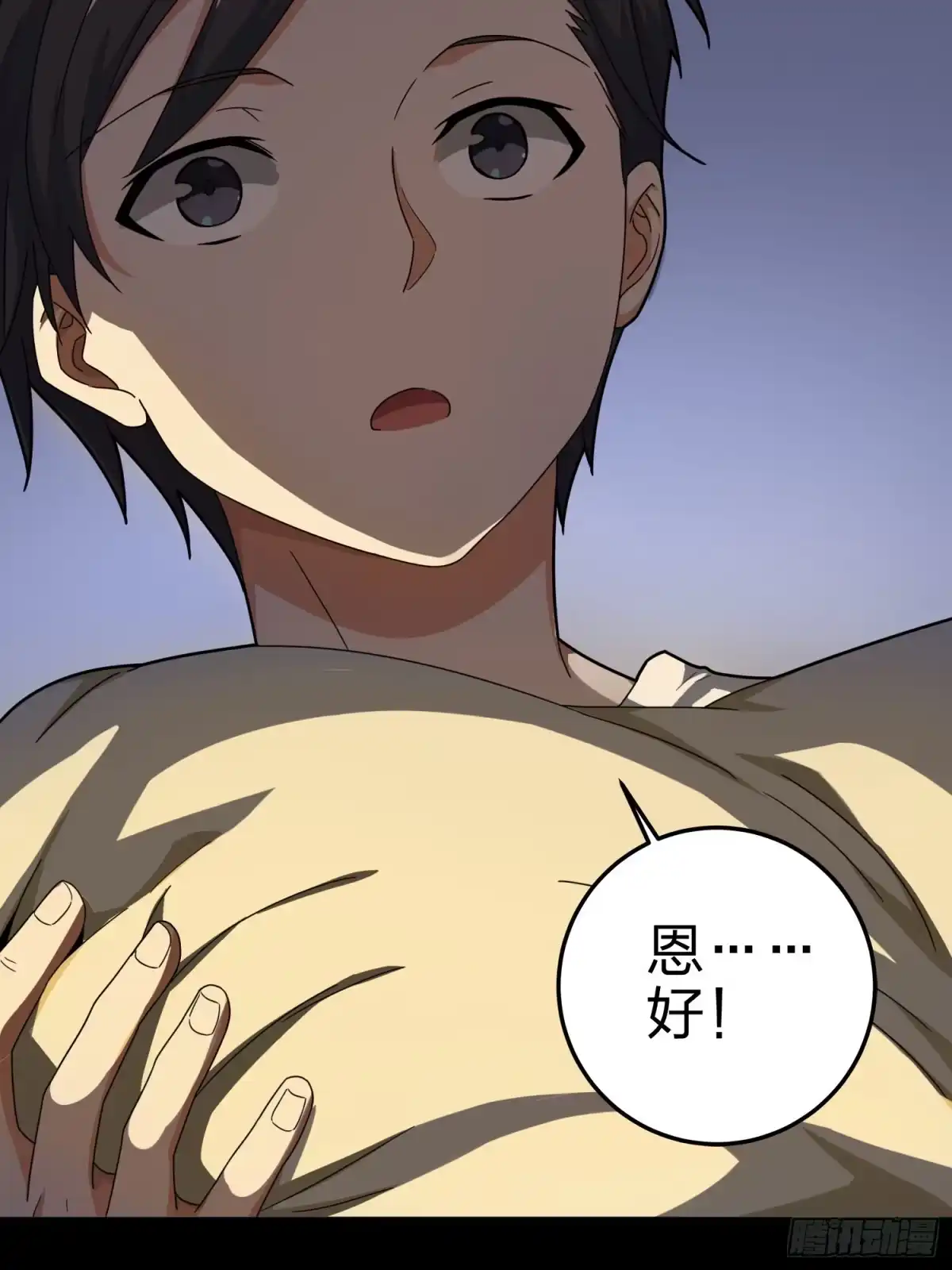 第105页