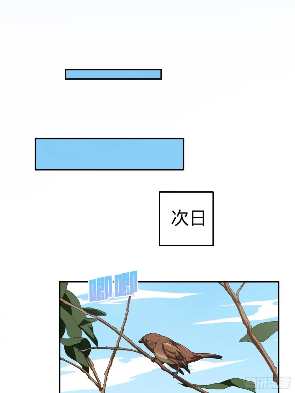 第112页
