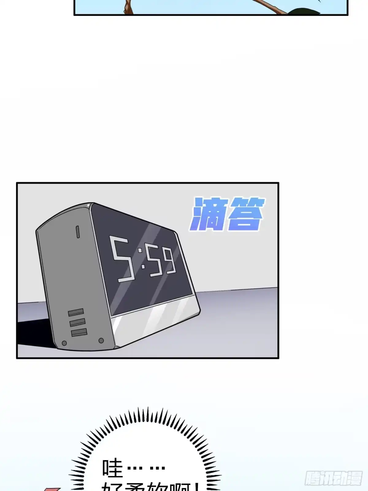 第113页