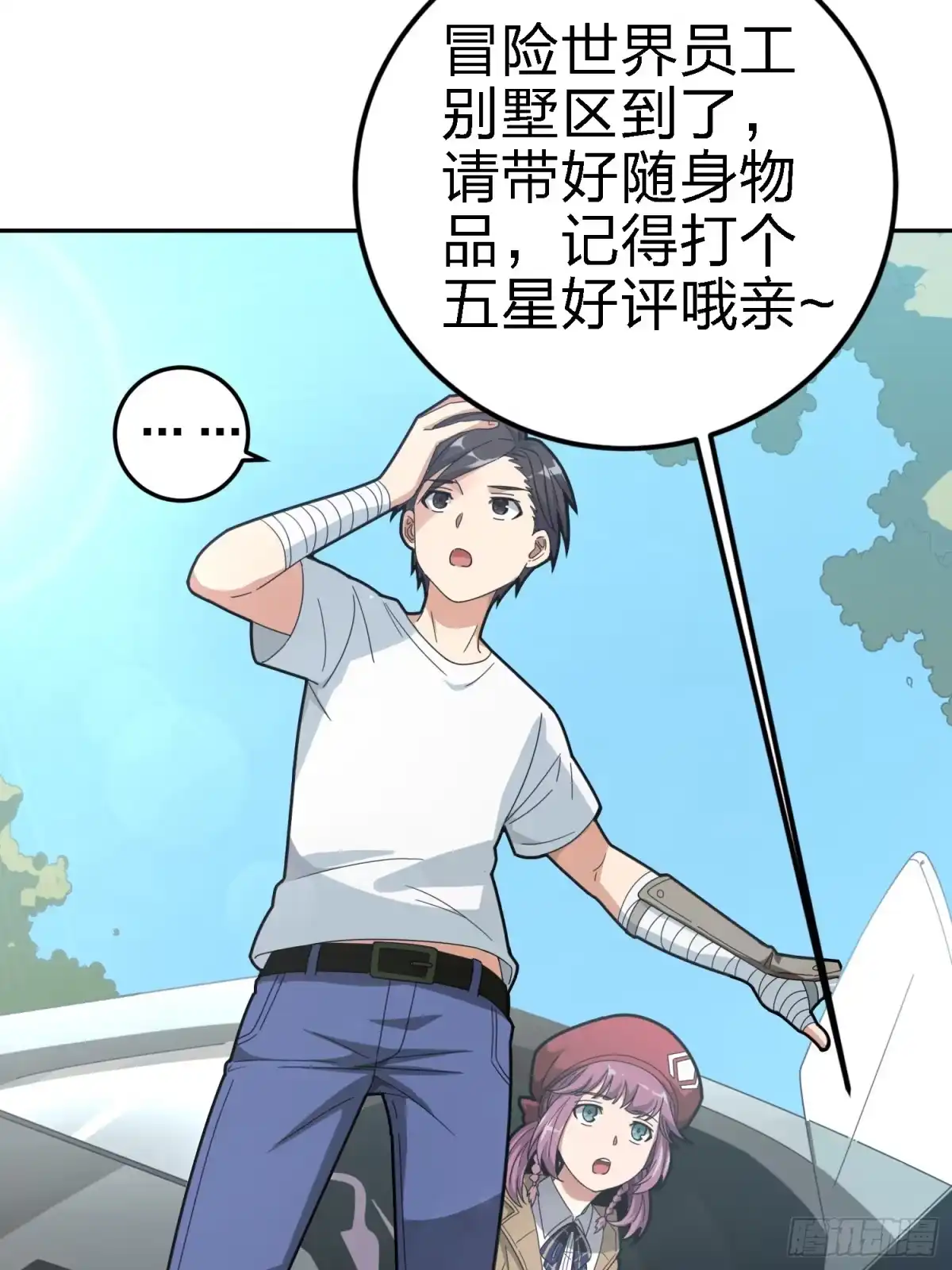 第19页