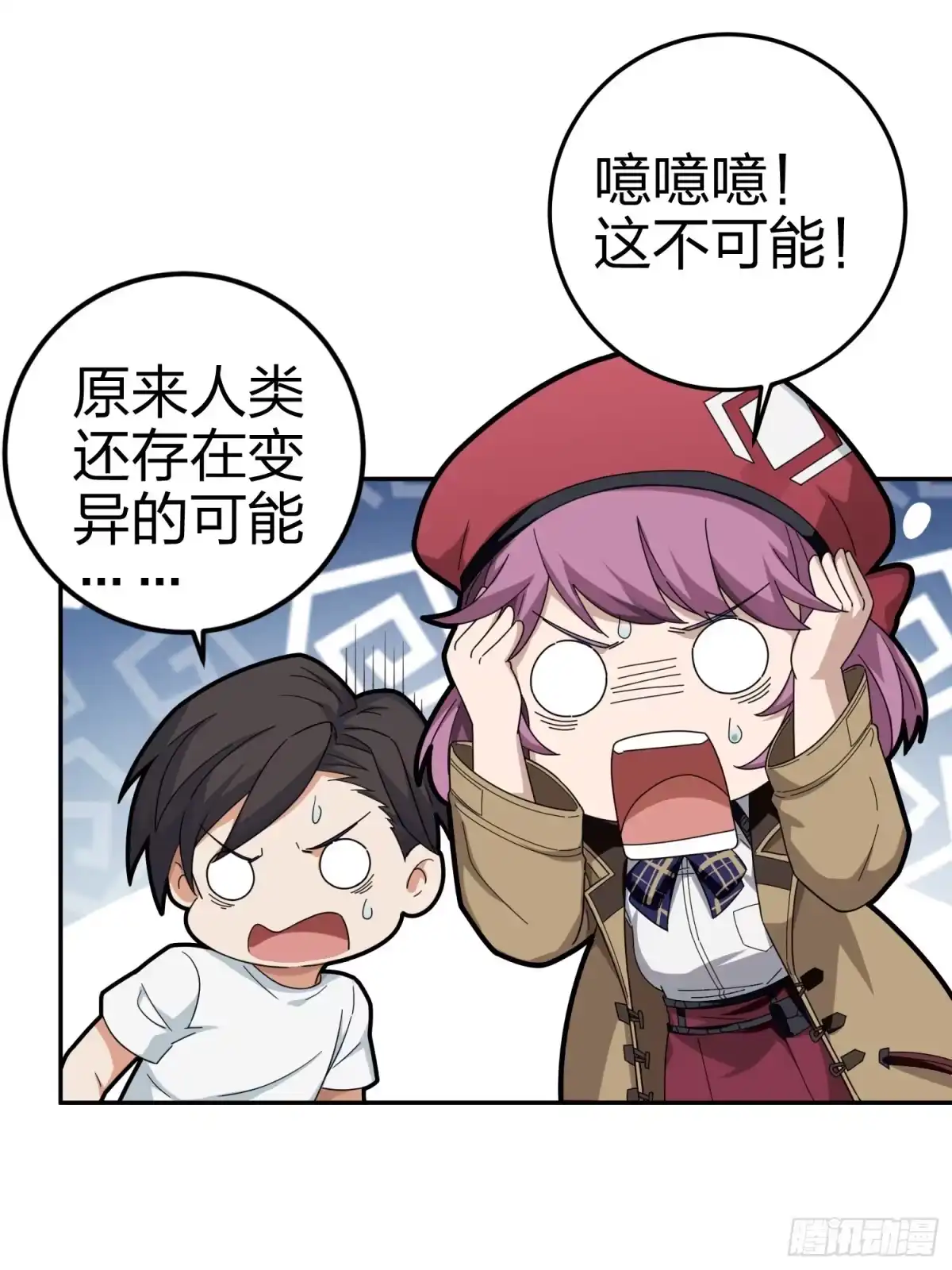 第42页