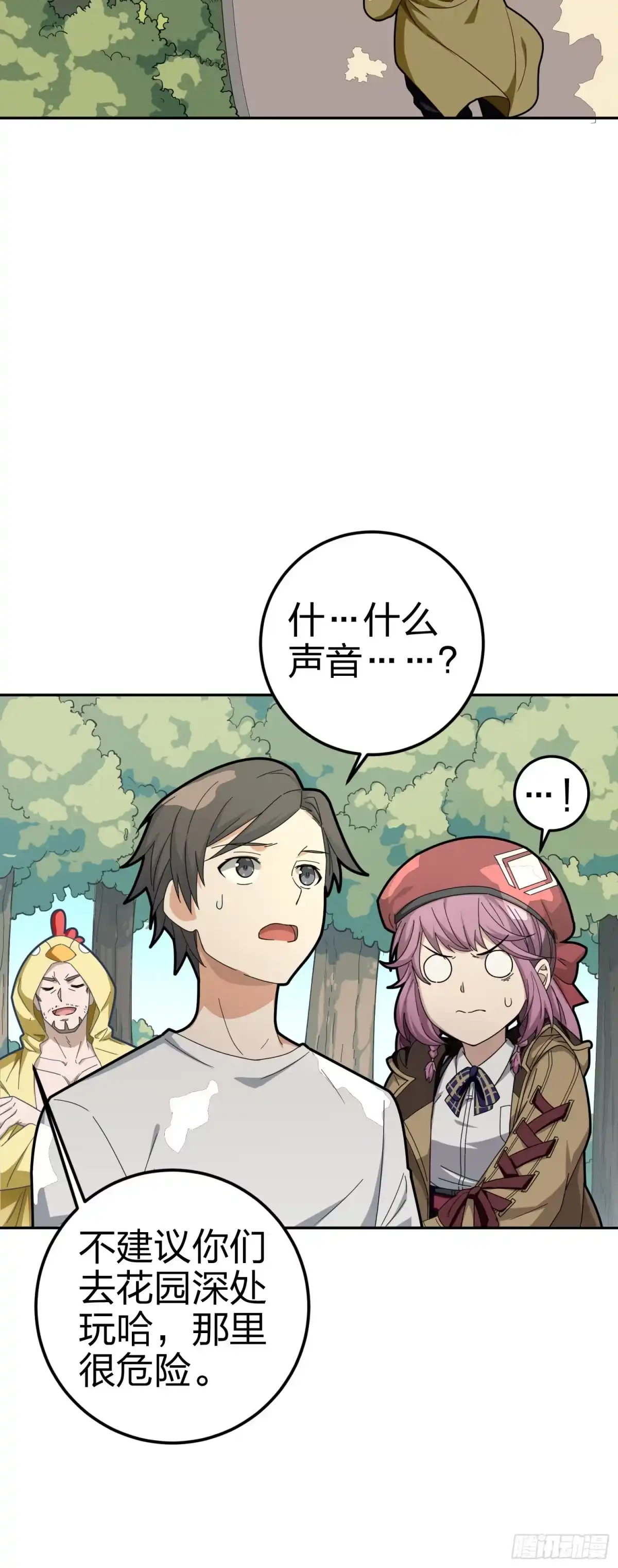第50页