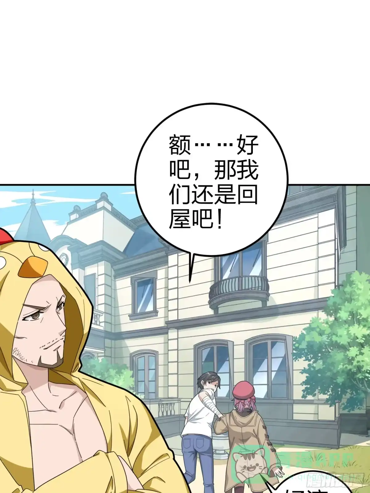 第51页