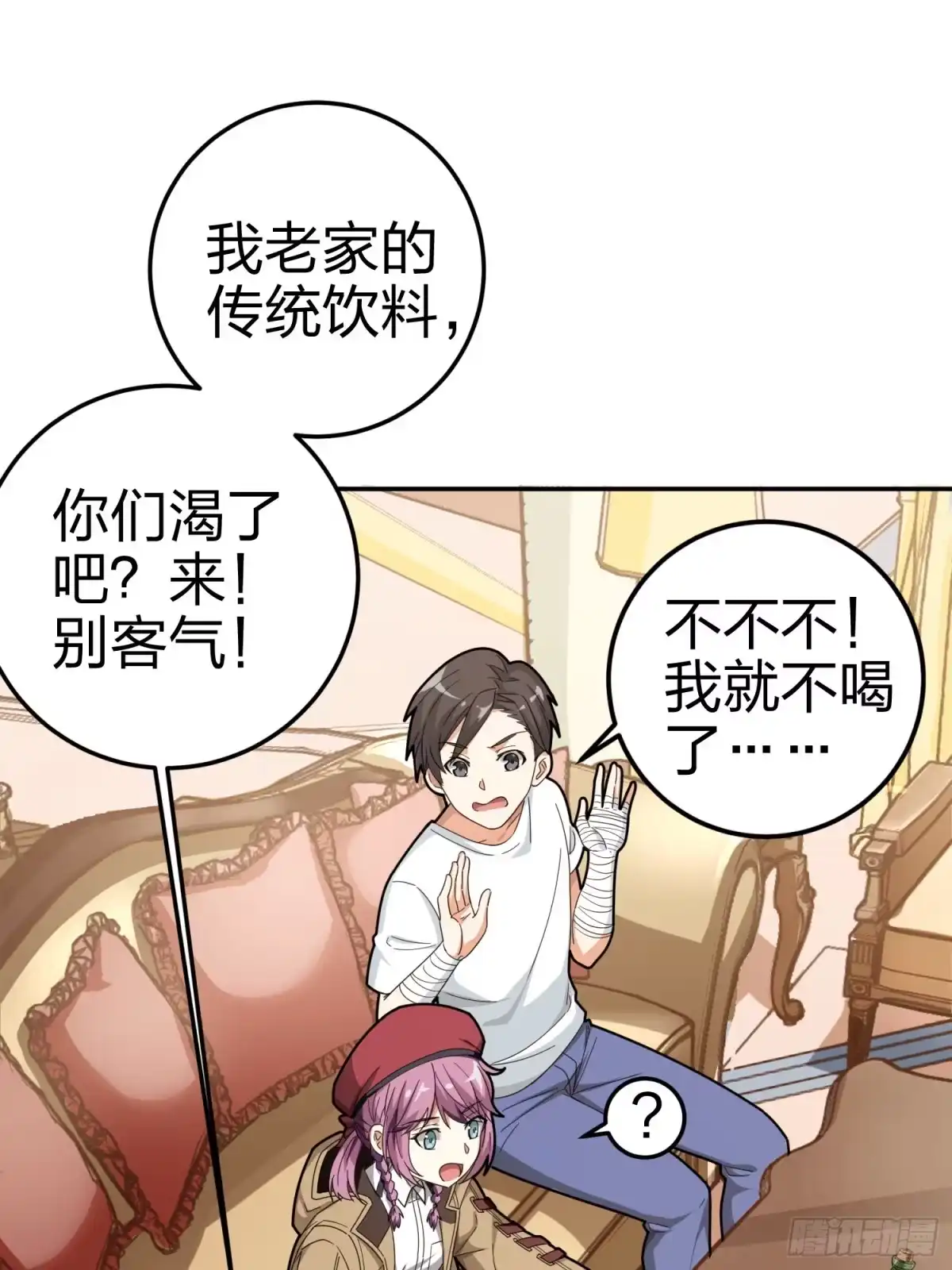 第54页